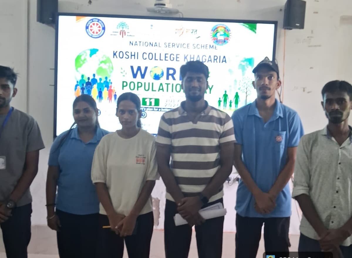 कोशी कॉलेज में विश्व जनसंख्या दिवस पर जागरूकता कार्यक्रम, संतुलित जनसंख्या को बताया विकास की नींव