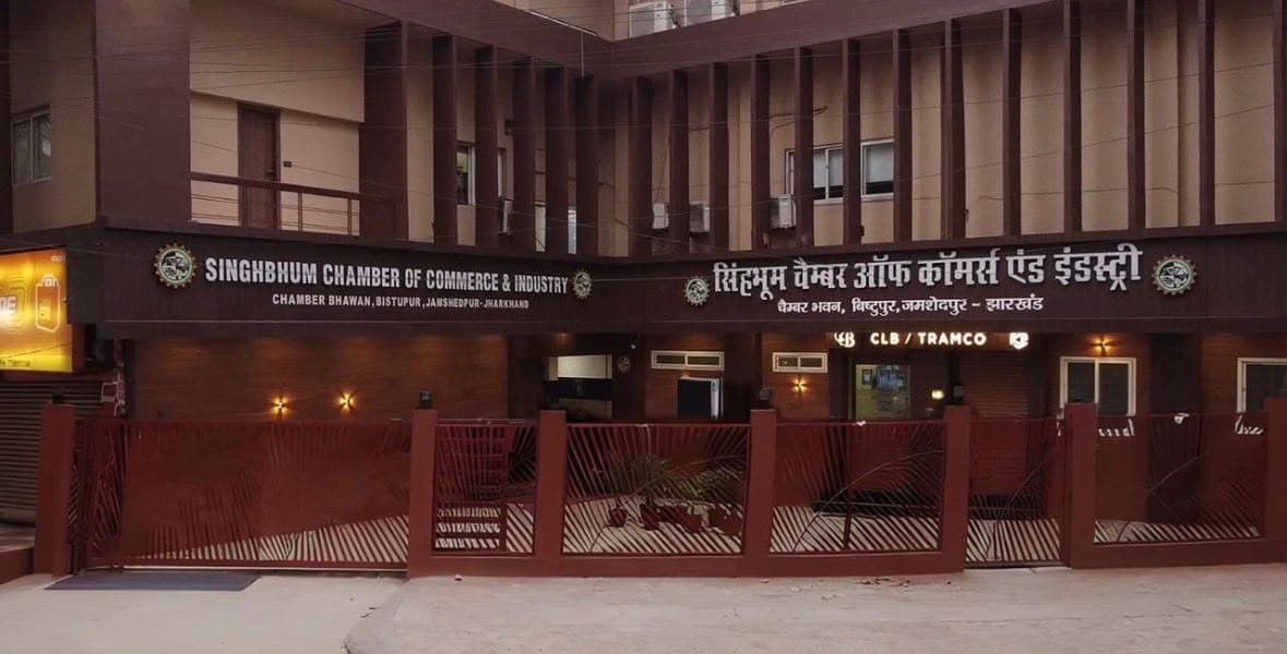 सिंहभूम चेंबर में सुरक्षा एवं ब्रांड संरक्षण पर विशेष संवाद कल