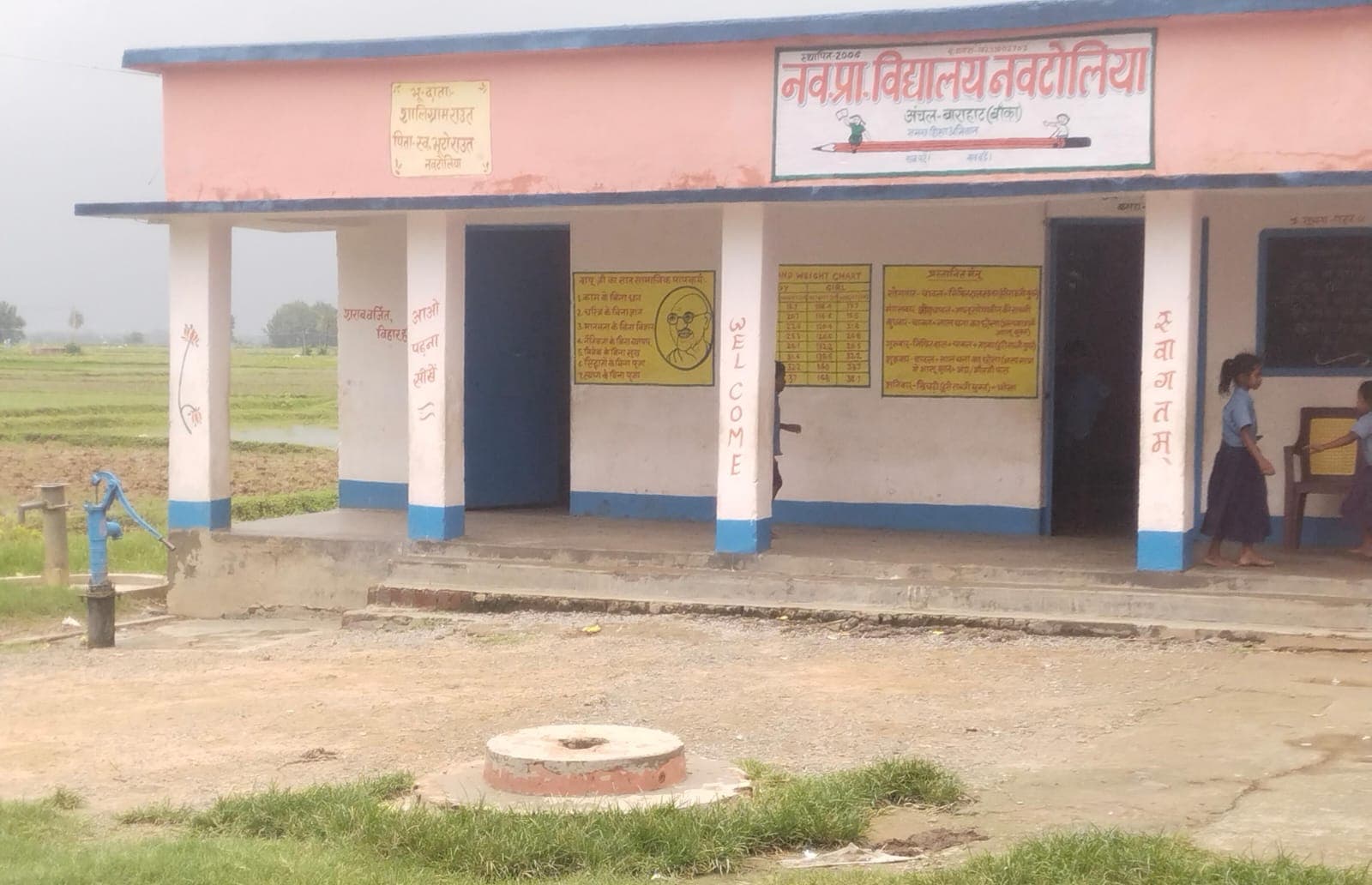 चहारदीवारी के अभाव में पंजवारा के नवसृजित विद्यालय बना असामाजिक तत्वों का अड्डा, सुरक्षा पर उठे सवाल