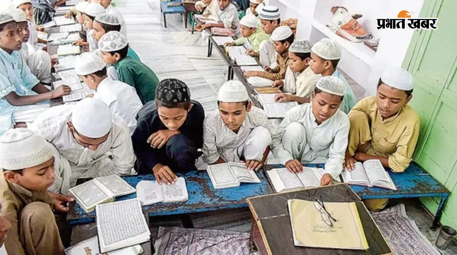 मदरसे में पढ़ते बच्चे मदरसे में पढ़ते बच्चे