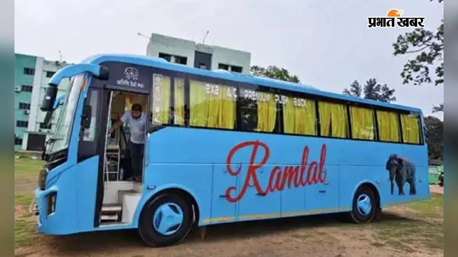रामलाल के नाम पर बस का नामकरण रामलाल के नाम पर बस का नामकरण