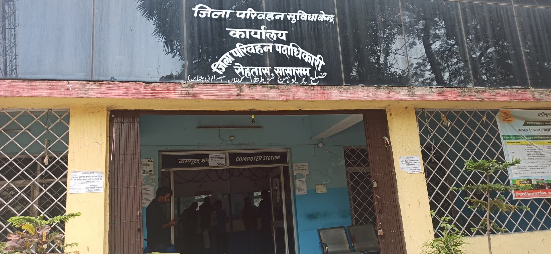 रोहतास परिवहन विभाग ने बिना रजिस्ट्रेशन वाहन डिलीवरी पर शोरूम संचालकों को चेताया,वाहन भी हो सकता है जब्त