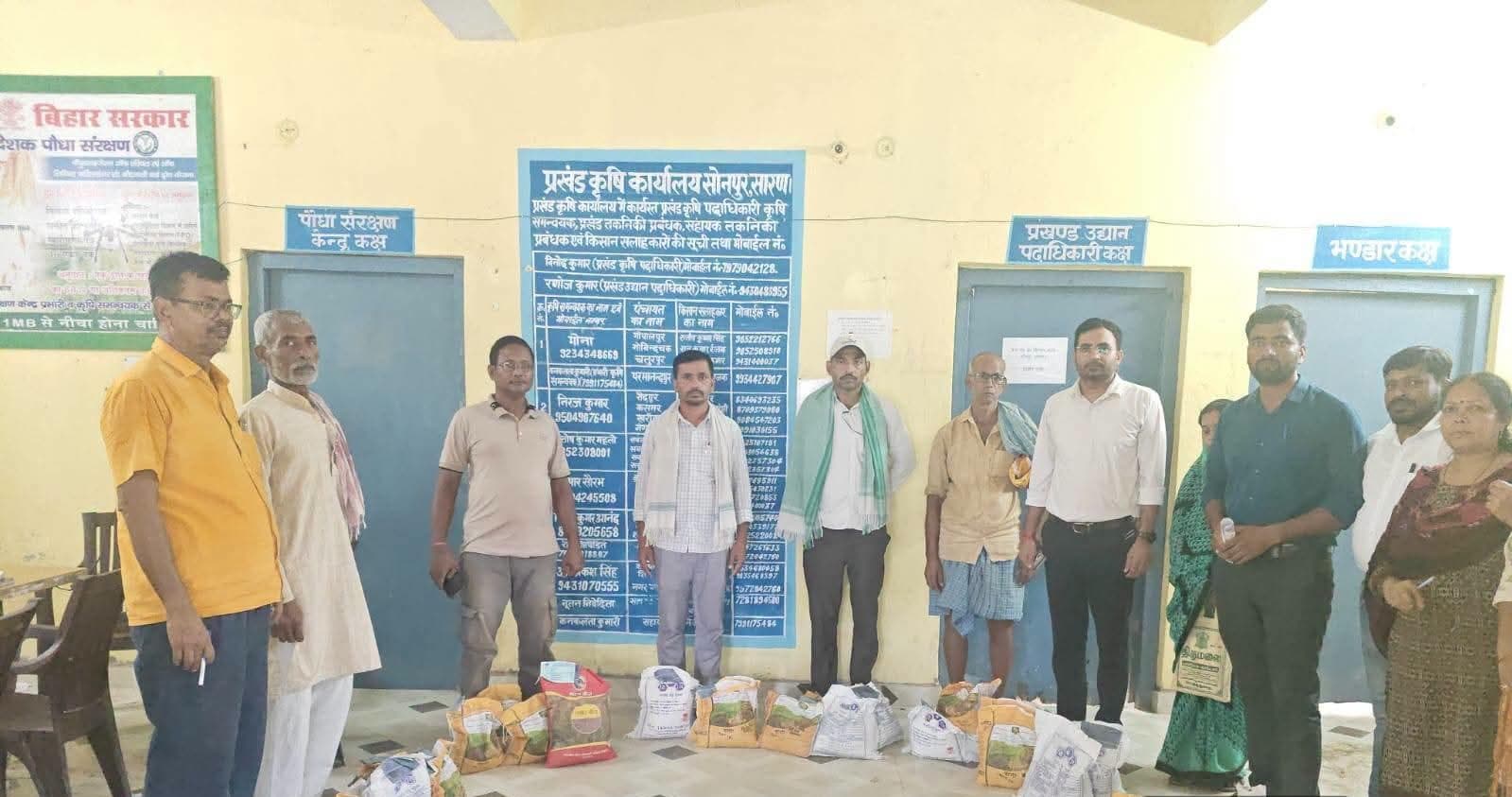सारण में खरीफ फसलों के लिए बीज वितरण कार्यक्रम की समीक्षा, पात्र किसानों को समय पर बीज उपलब्ध कराने के निर्देश