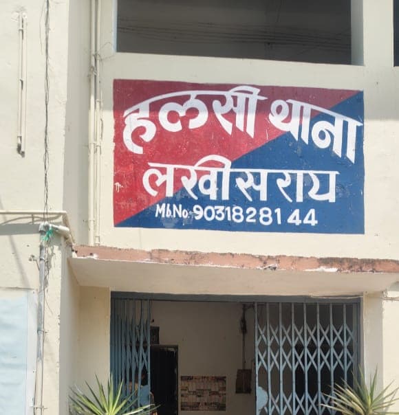 इंस्टाग्राम का 'इश्क' और पुलिस का 'एक्शन': घर से भागे नाबालिग प्रेमी-प्रेमिका सकुशल बरामद