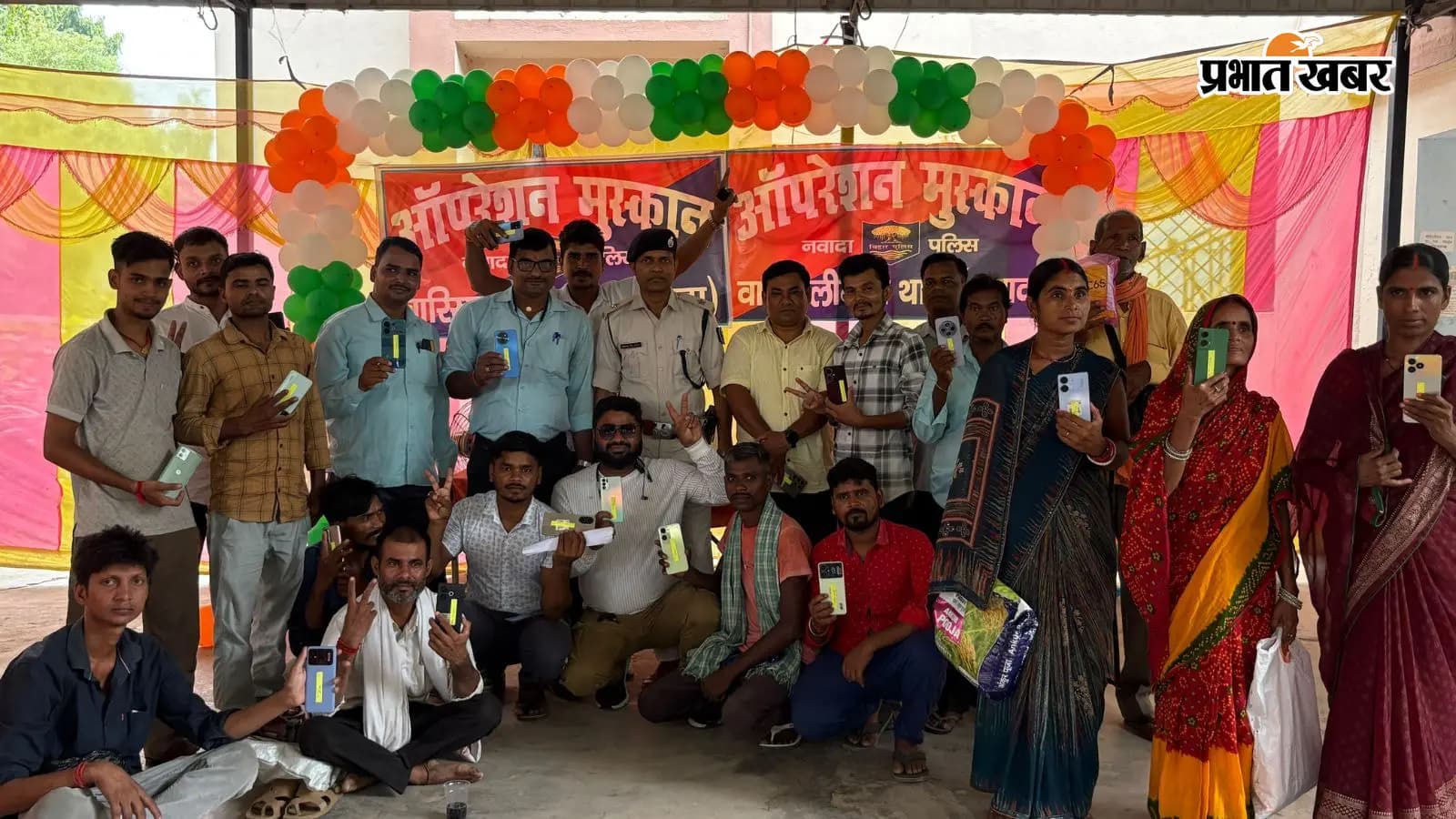 ऑपरेशन मुस्कान से लौटी खुशियां, 22 मोबाइल बरामद. 