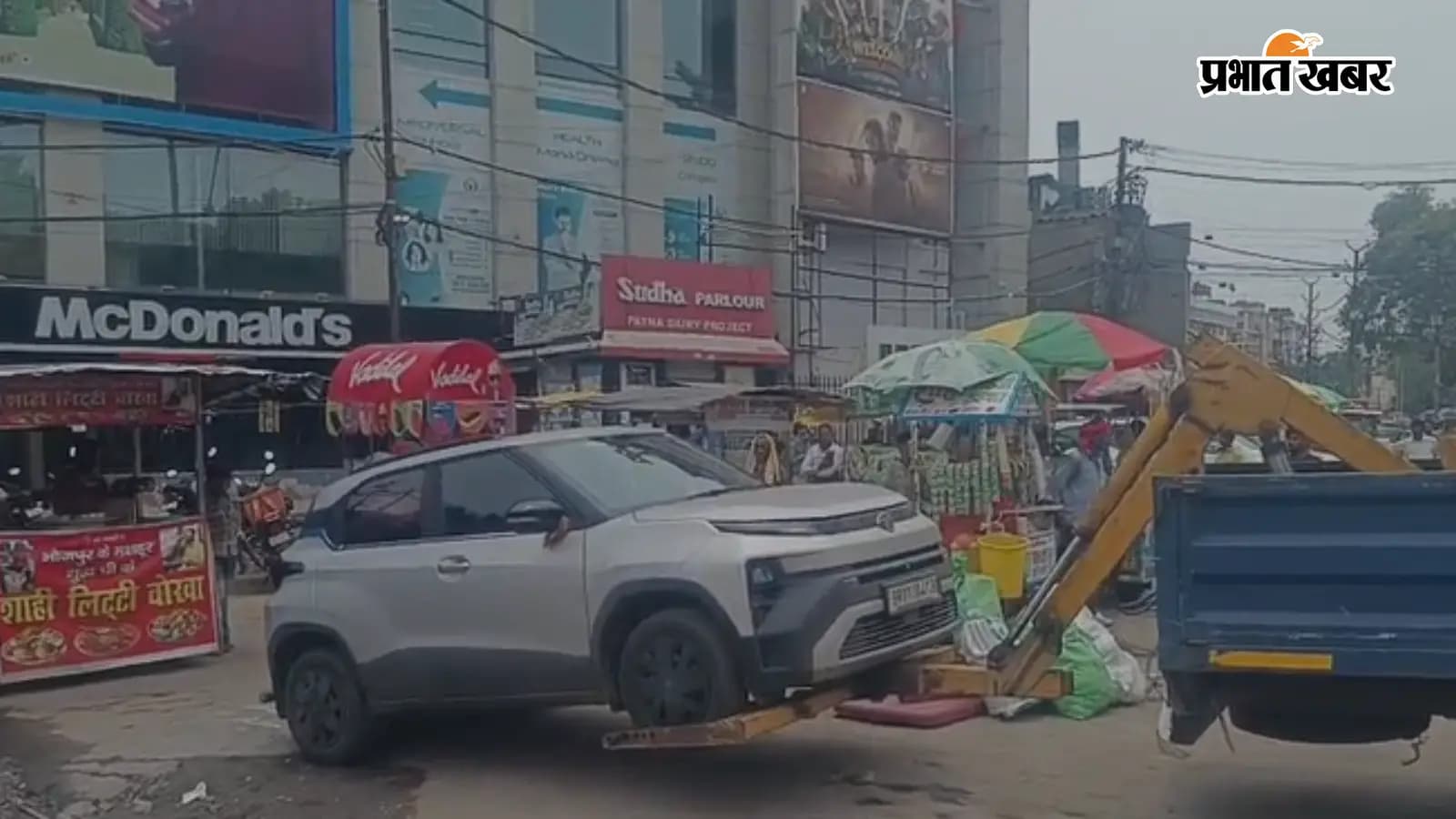 अवैध पार्किंग के खिलाफ विशेष अभियान चलाया गया