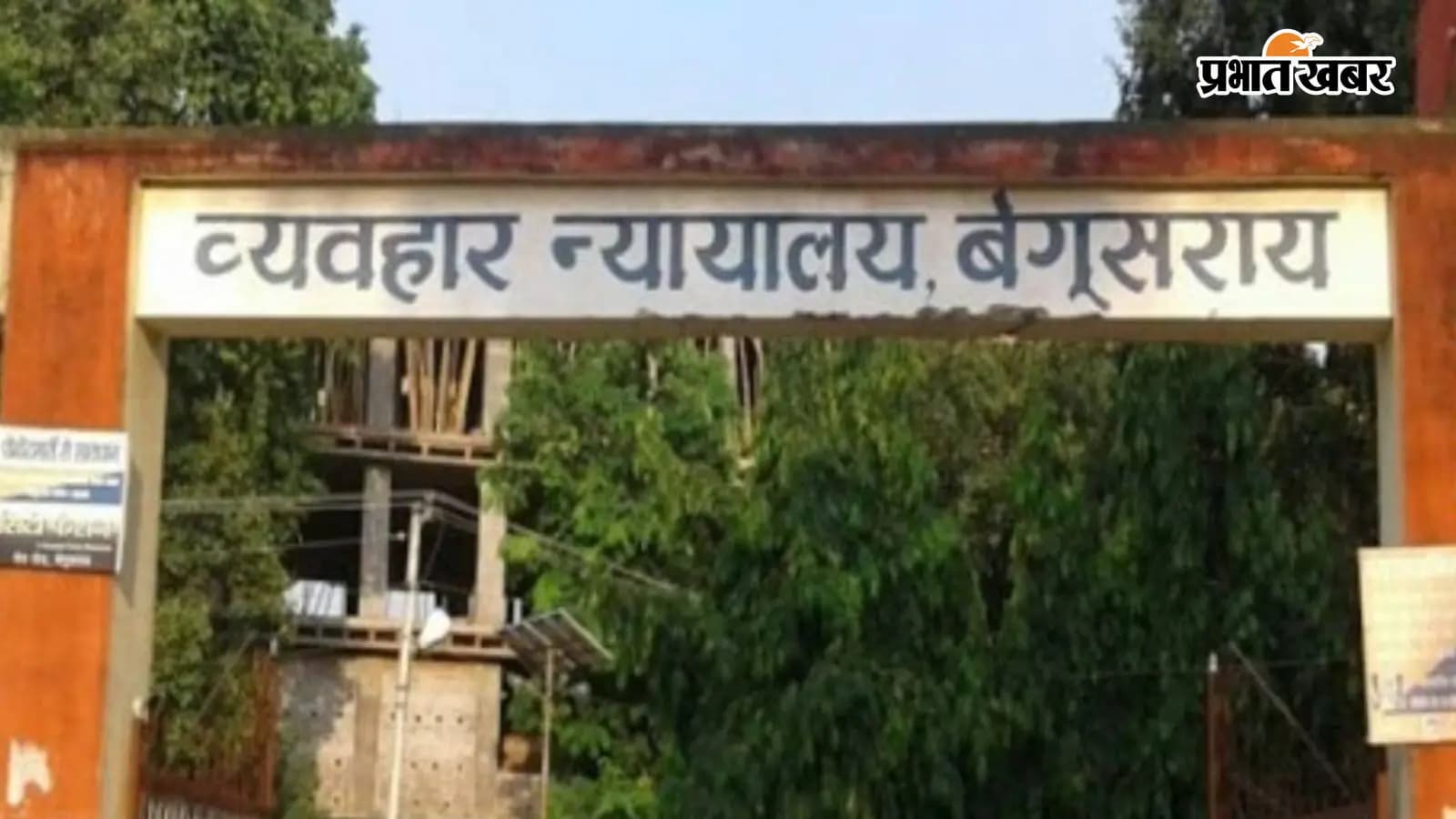 जेएनयू छात्र नेता कन्हैया कुमार को बेगूसराय कोर्ट से मिली बड़ी राहत