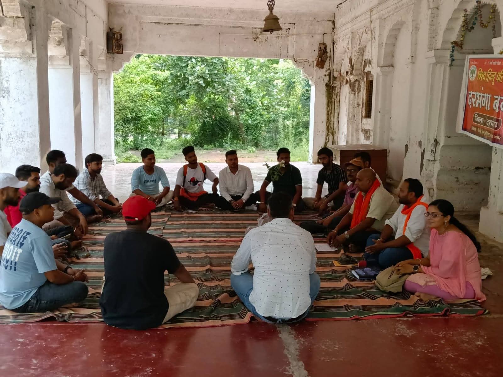 विहिप नगर इकाई की बैठक में संगठन विस्तार पर जोर, पौधारोपण भी किया गया