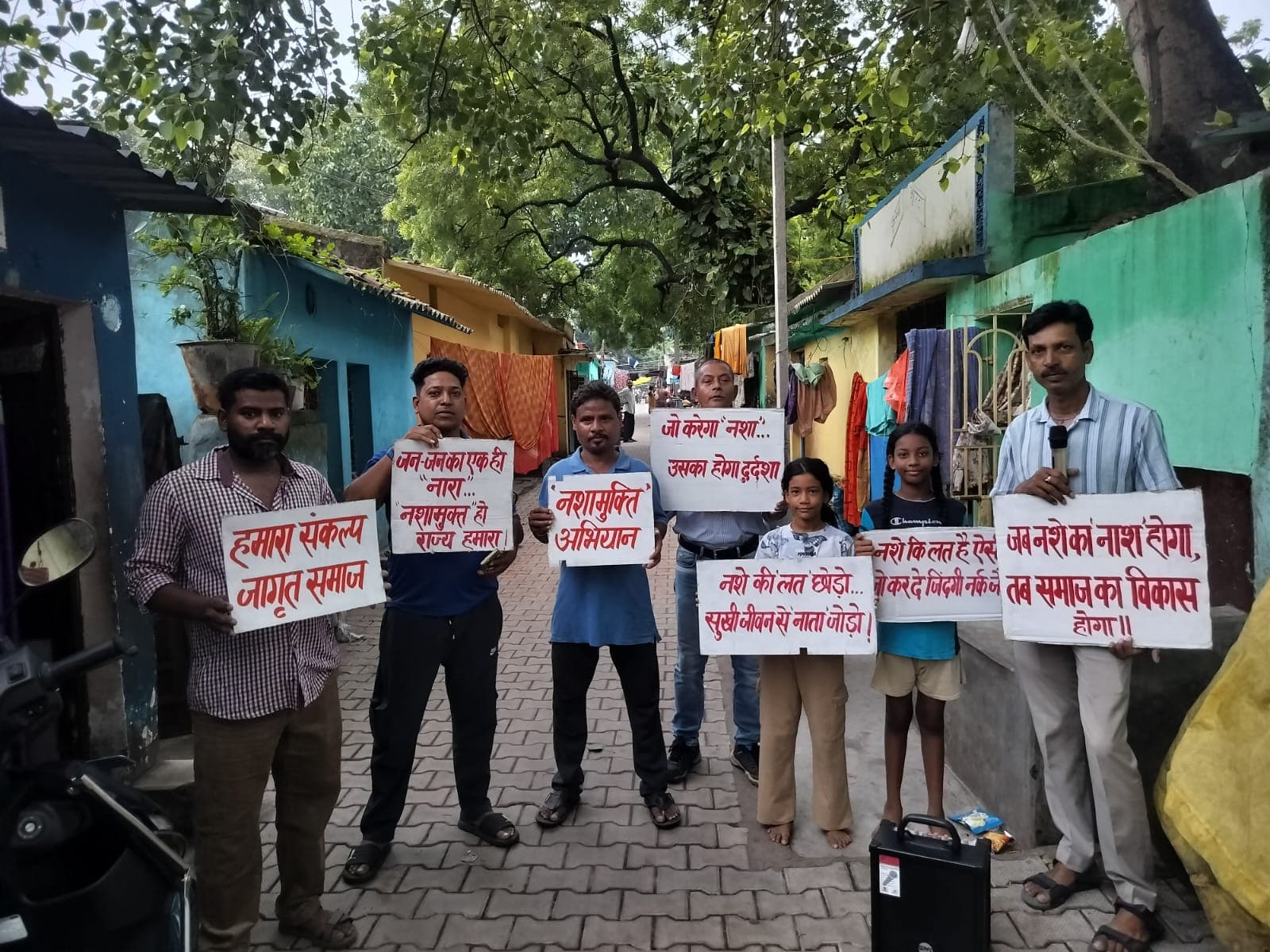 भालुबासा-सिदगोड़ा में नशा मुक्ति जागरूकता अभियान चलाया गया