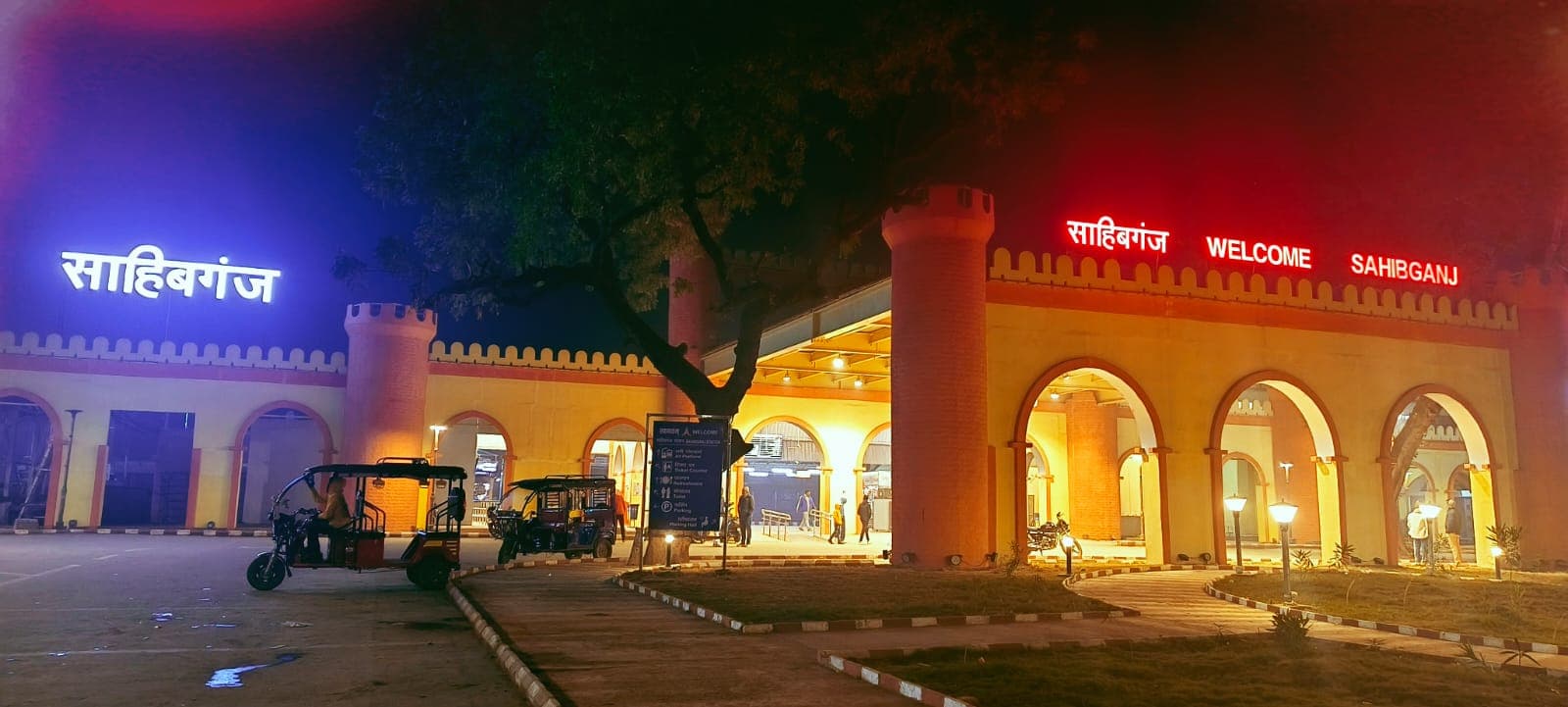रेलवे स्कूल व हेरिटेज भवन का उद्घाटन करेंगे महाप्रबंधक
