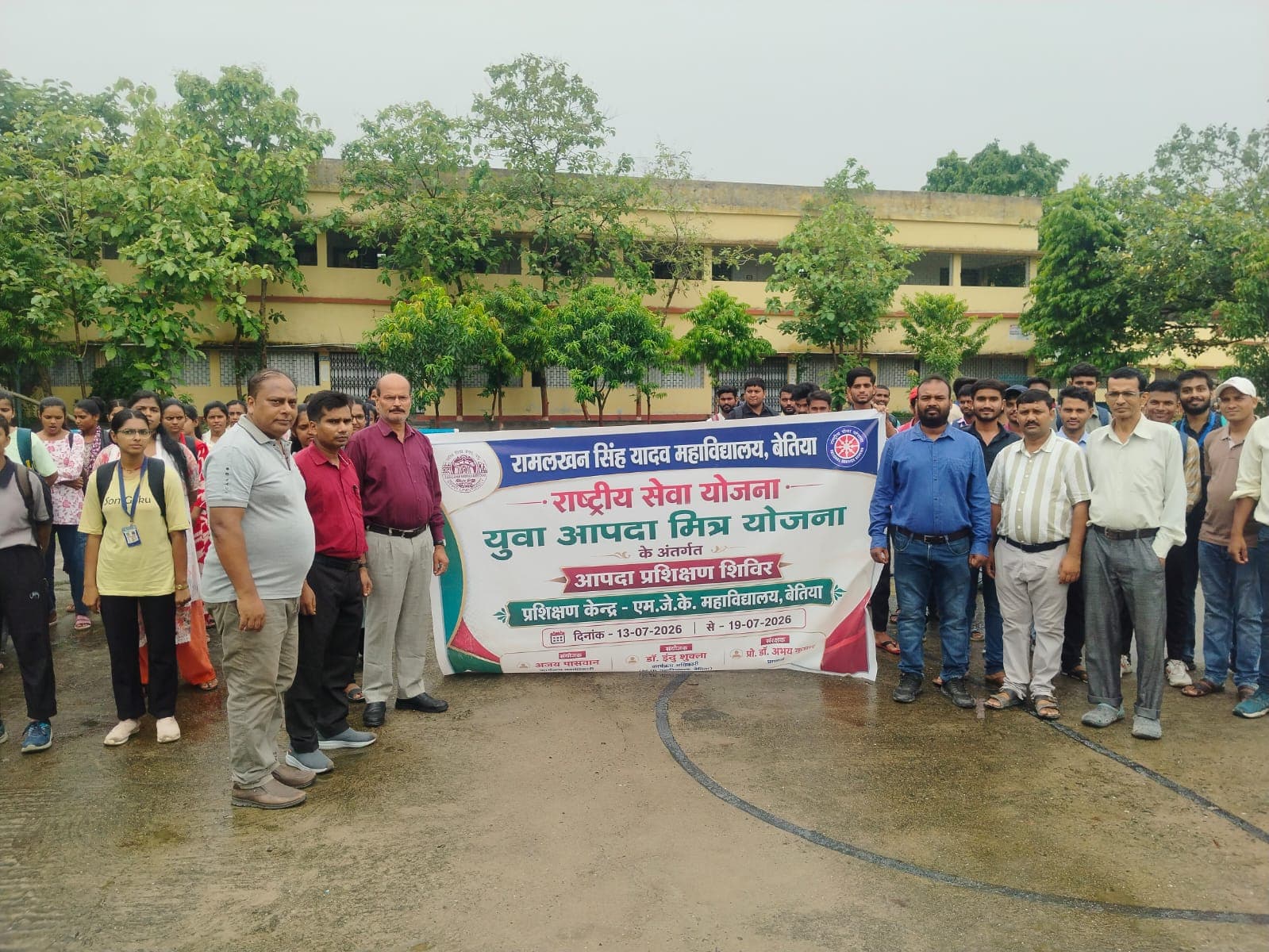 आपदा में बचाएंगे जान, बेतिया से 75 छात्र-छात्राएं विशेष प्रशिक्षण के लिए रवाना