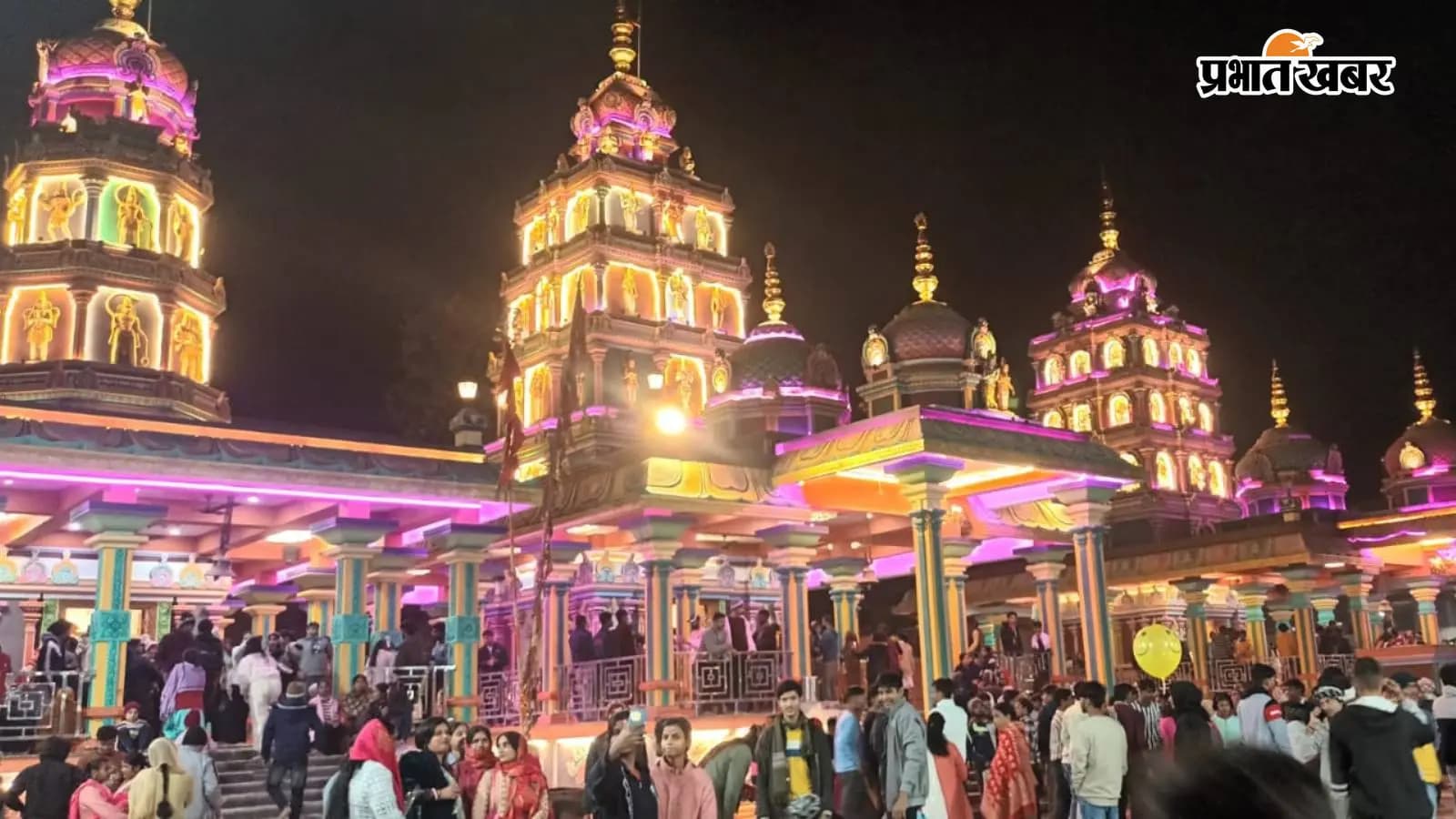 गोवर्धन मंदिर