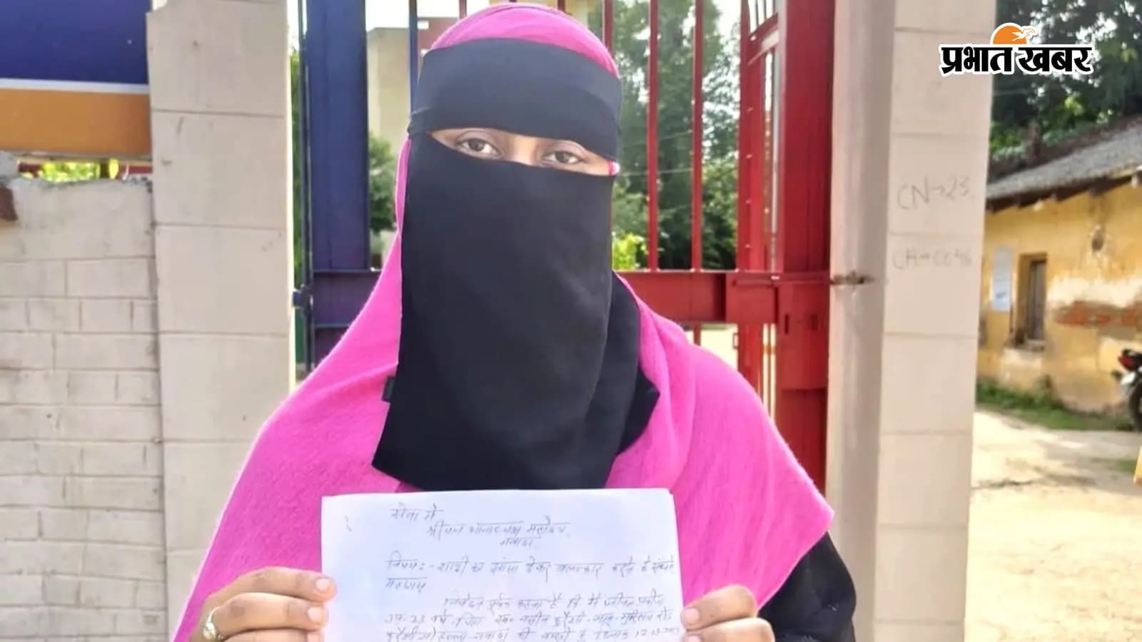 शादी का झांसा देकर दुष्कर्म का आरोप, युवक पर प्राथमिकी के लिए दिया आवेदन शादी का झांसा देकर दुष्कर्म का आरोप, युवक पर प्राथमिकी के लिए दिया आवेदन