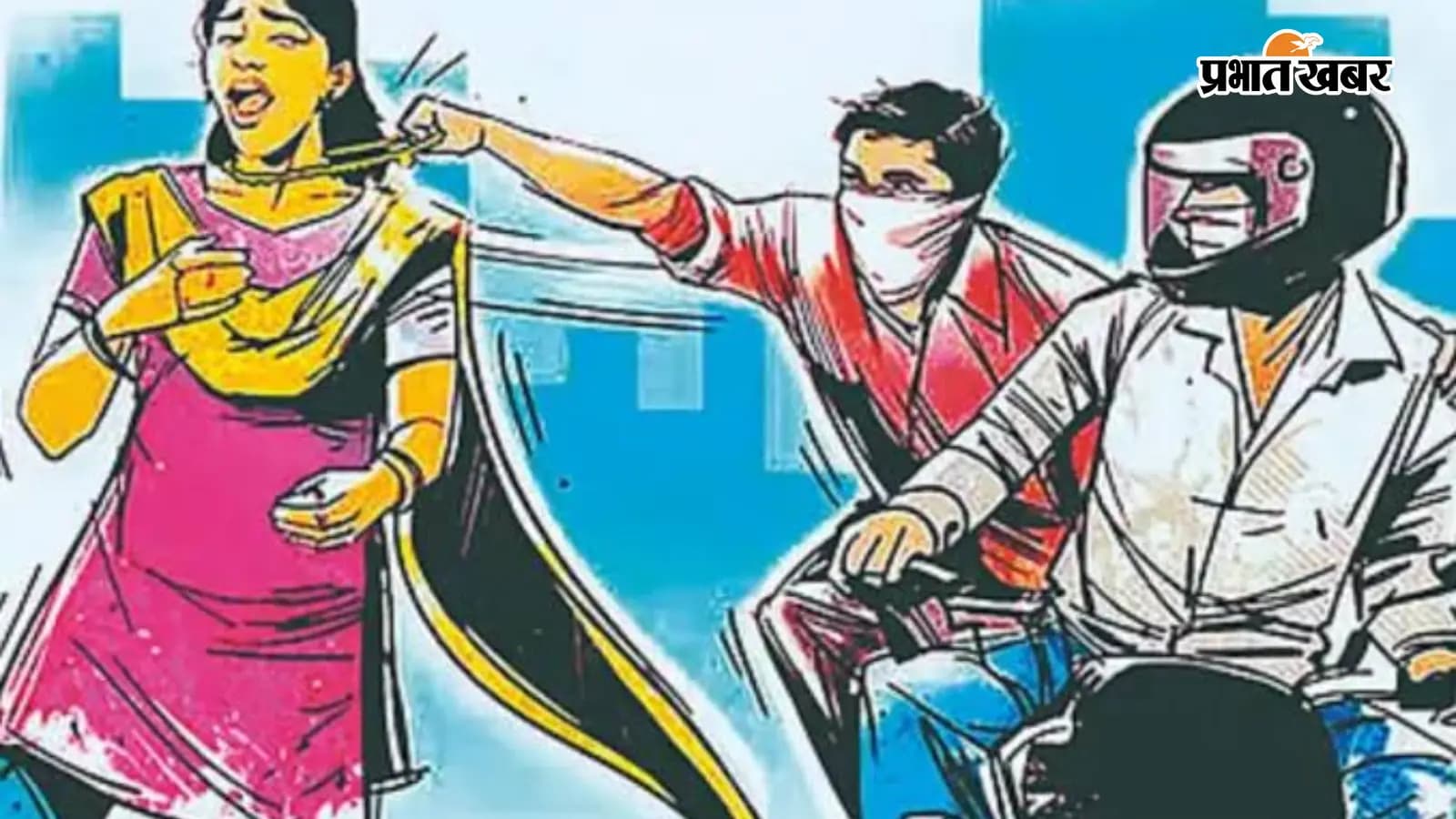 सांकेतिक तस्वीर सांकेतिक तस्वीर