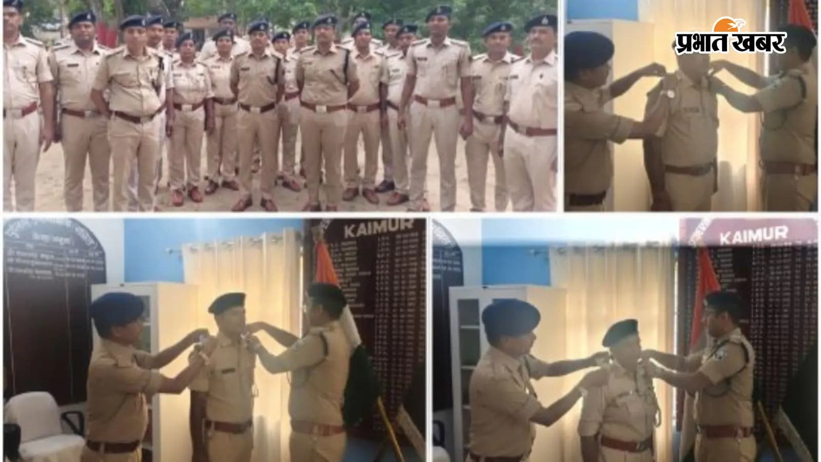 कैमूर में पुलिसकर्मियों को मिली पदोन्नति, सहायक अवर निरीक्षक पद पर हुए अलंकृत कैमूर में पुलिसकर्मियों को मिली पदोन्नति, सहायक अवर निरीक्षक पद पर हुए अलंकृत