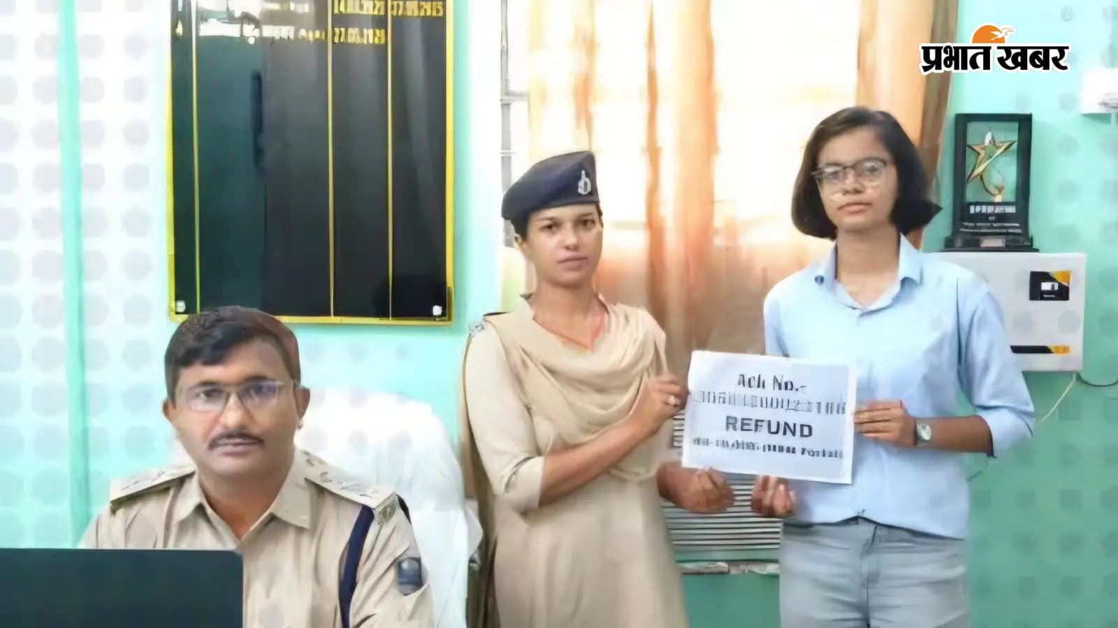 साइबर थाना बक्सर की कार्रवाई, पीड़िता के खाते में वापस कराए 18 हजार रुपये साइबर थाना बक्सर की कार्रवाई, पीड़िता के खाते में वापस कराए 18 हजार रुपये