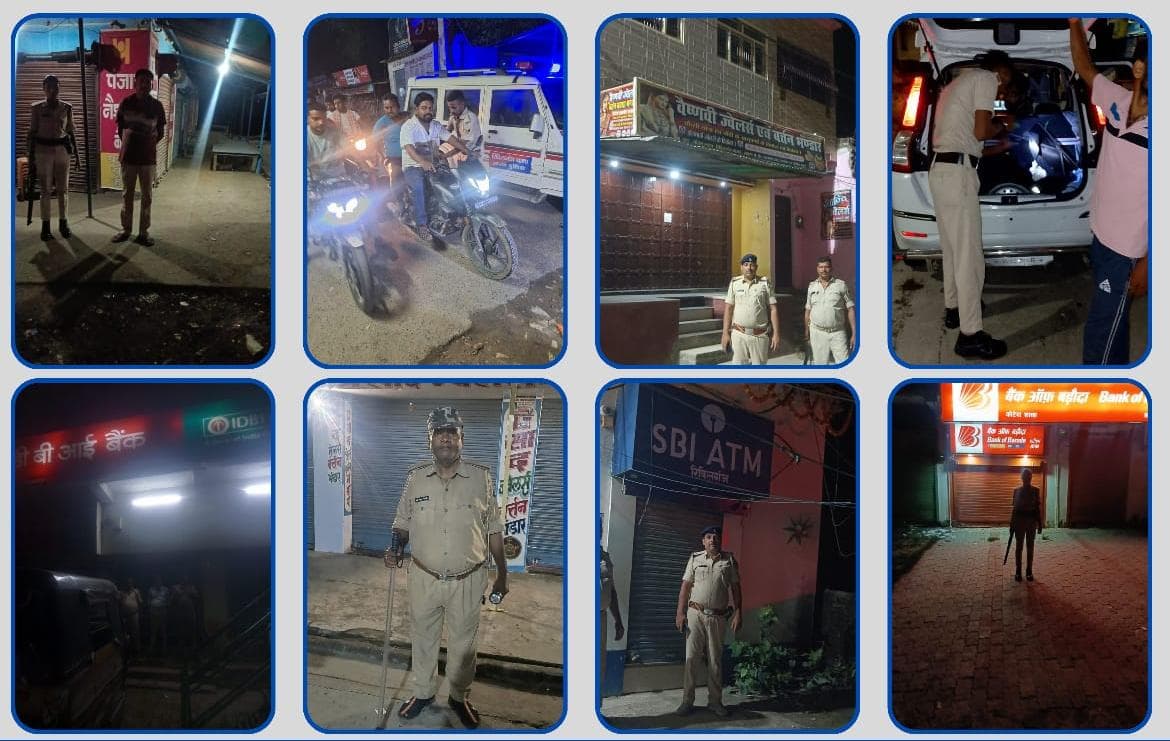 छपरा में सारण पुलिस का बड़ा नाइट ऑपरेशन, अपराध रोकने के लिए रातभर चला विशेष गश्ती अभियान