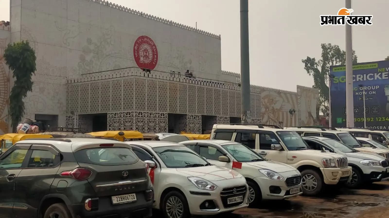 प्रदेश के 49 रेलवे स्टेशनों में आरा एवं बिहिया रेलवे स्टेशन के विकास के लिए प्रधानमंत्री ने रखी थी आधारशिलादोनों स्टेशनों को अमृत भारत स्टेशन के रूप में करने का था लक्ष्य प्रदेश के 49 रेलवे स्टेशनों में आरा एवं बिहिया रेलवे स्टेशन के विकास के लिए प्रधानमंत्री ने रखी थी आधारशिलादोनों स्टेशनों को अमृत भारत स्टेशन के रूप में करने का था लक्ष्य