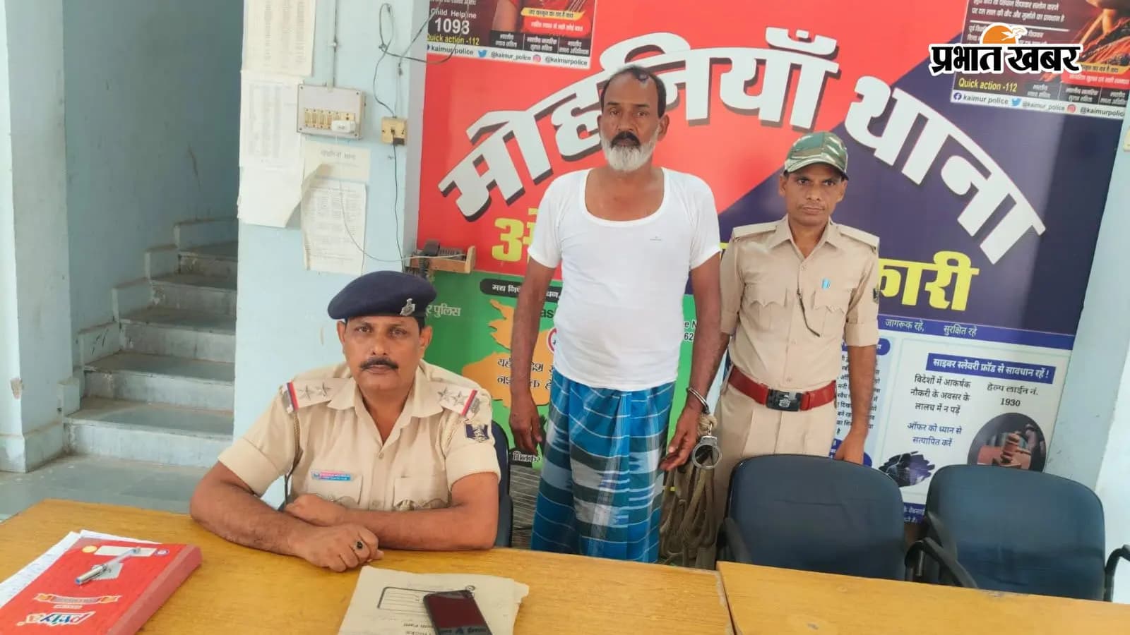 मोहनिया अस्पताल में डॉक्टर से मारपीट मामले में एक गिरफ्तार, भारी पुलिस बल की मौजूदगी में हुई कार्रवाई मोहनिया अस्पताल में डॉक्टर से मारपीट मामले में एक गिरफ्तार, भारी पुलिस बल की मौजूदगी में हुई कार्रवाई