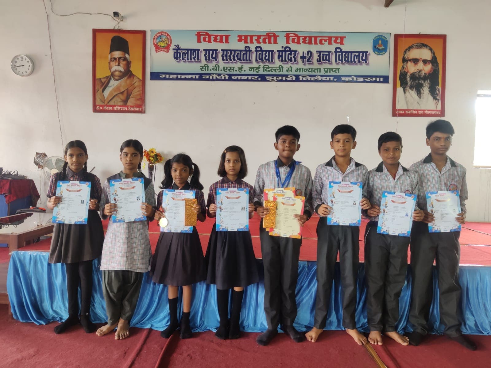 क्षेत्रीय योगासन प्रतियोगिता मे कैलाश राय का शानदार प्रदर्शन