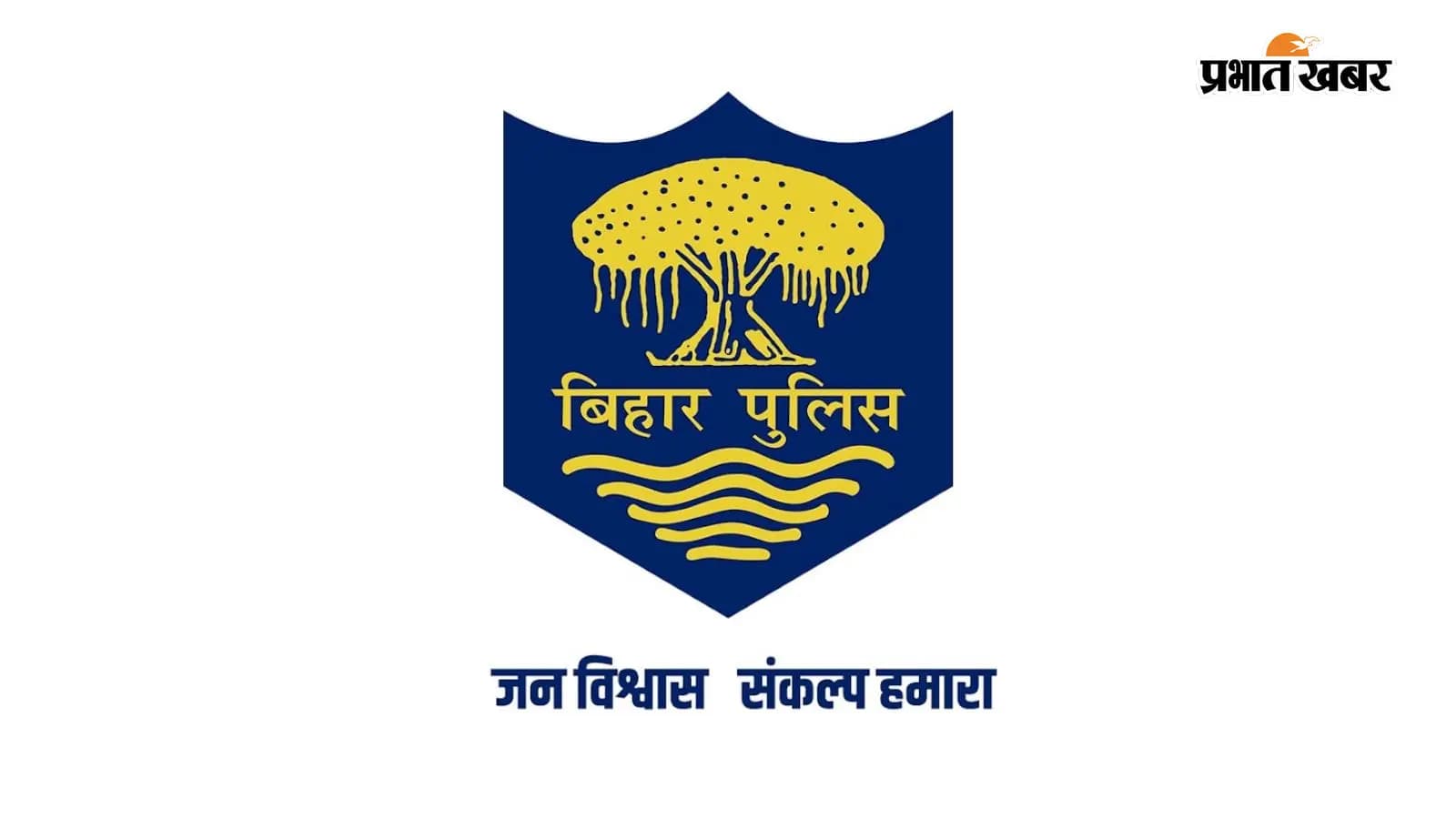 बक्सर पुलिस की बड़ी कार्रवाई: विशेष अभियान में हत्या प्रयास के आरोपियों सहित 23 गिरफ्तार, वसूला गया भारी जुर्माना