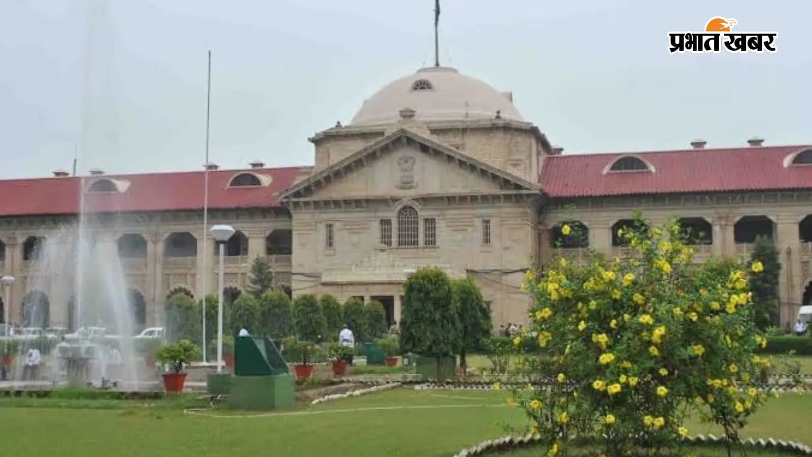 गुजारा भत्ते पर इलाहाबाद हाईकोर्ट की अहम टिप्पणी