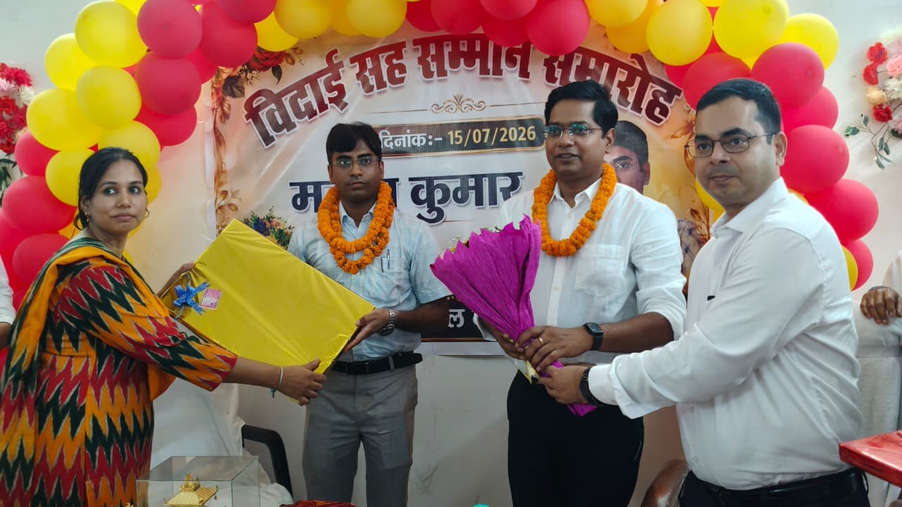 रक्सौल अनुमंडल में नए एसडीओ की एंट्री, विदाई समारोह में भावुक हुए अधिकारी