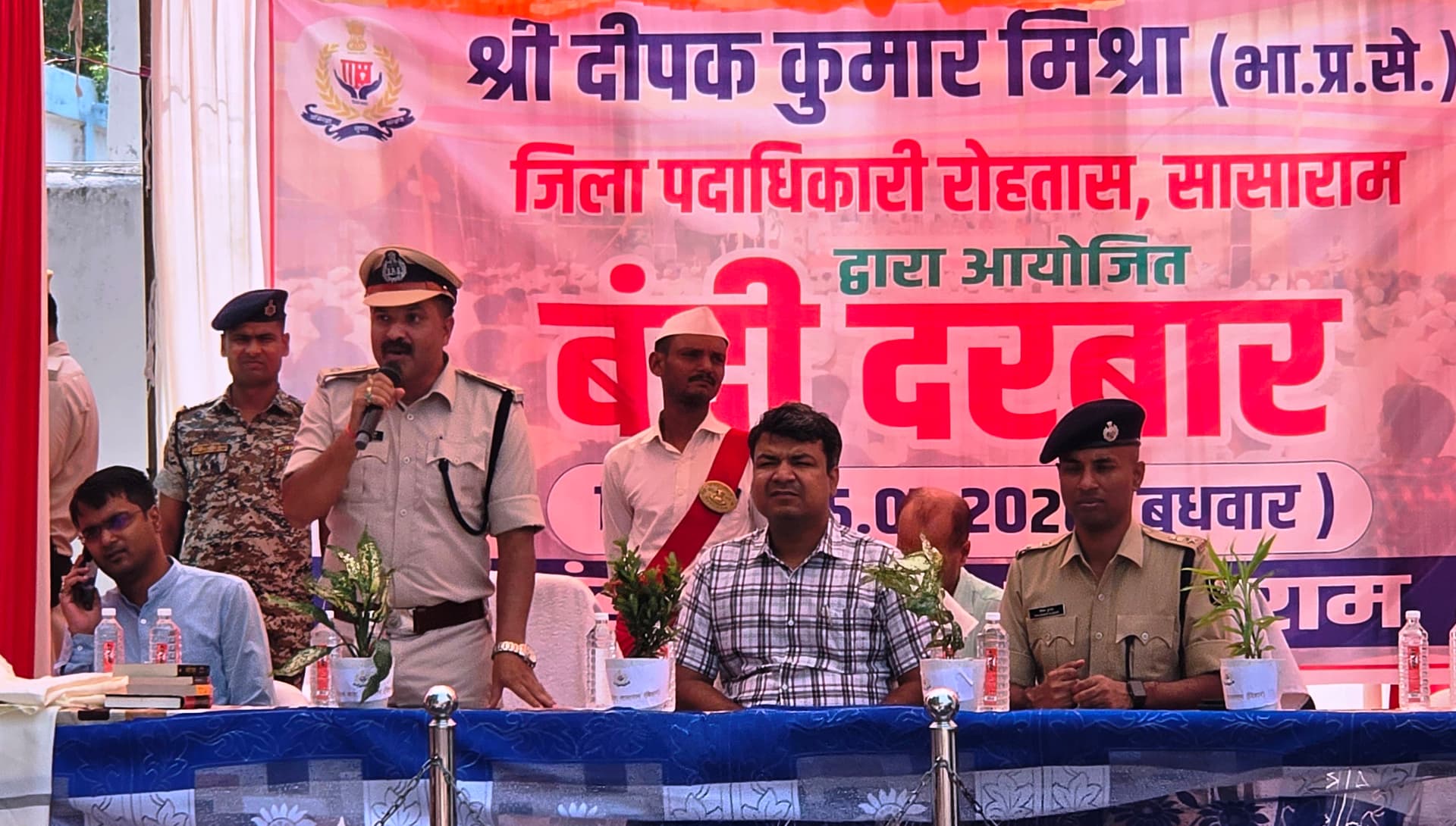 मंडल कारा सासाराम बनेगा कौशल विकास केंद्र, DM बोले- हर रात की सुबह होती है, हिम्मत मत हारिए