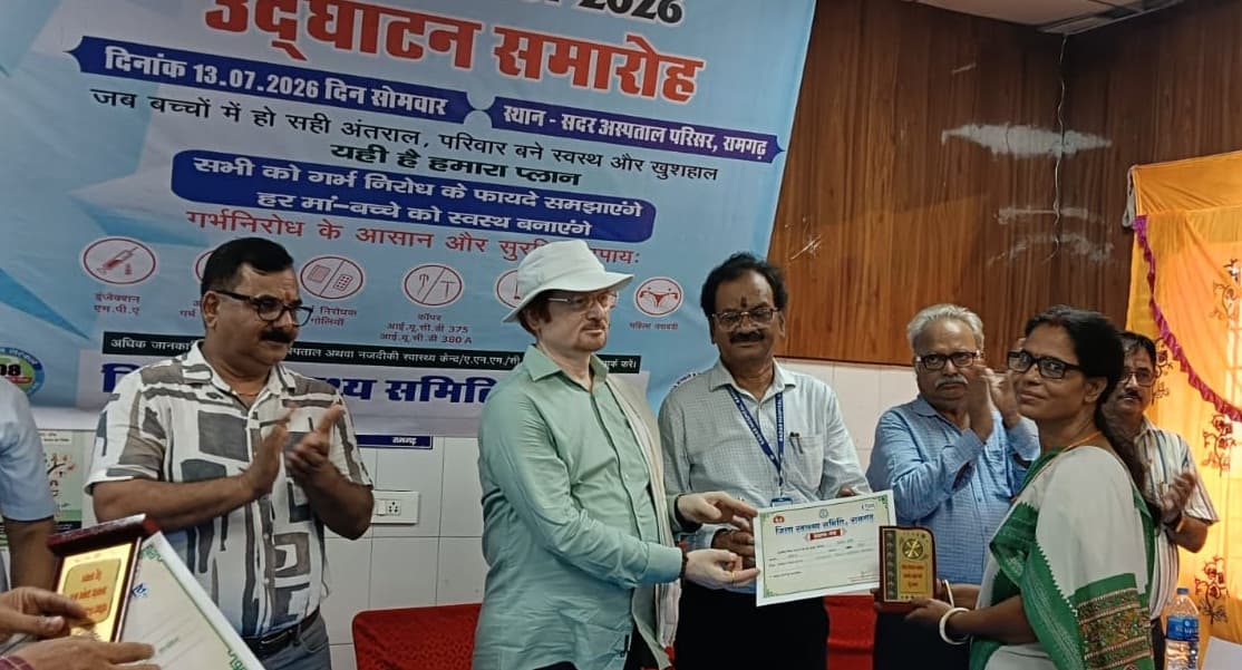विश्व जनसंख्या दिवस पर परिवार स्वास्थ्य मेले का आयोजन