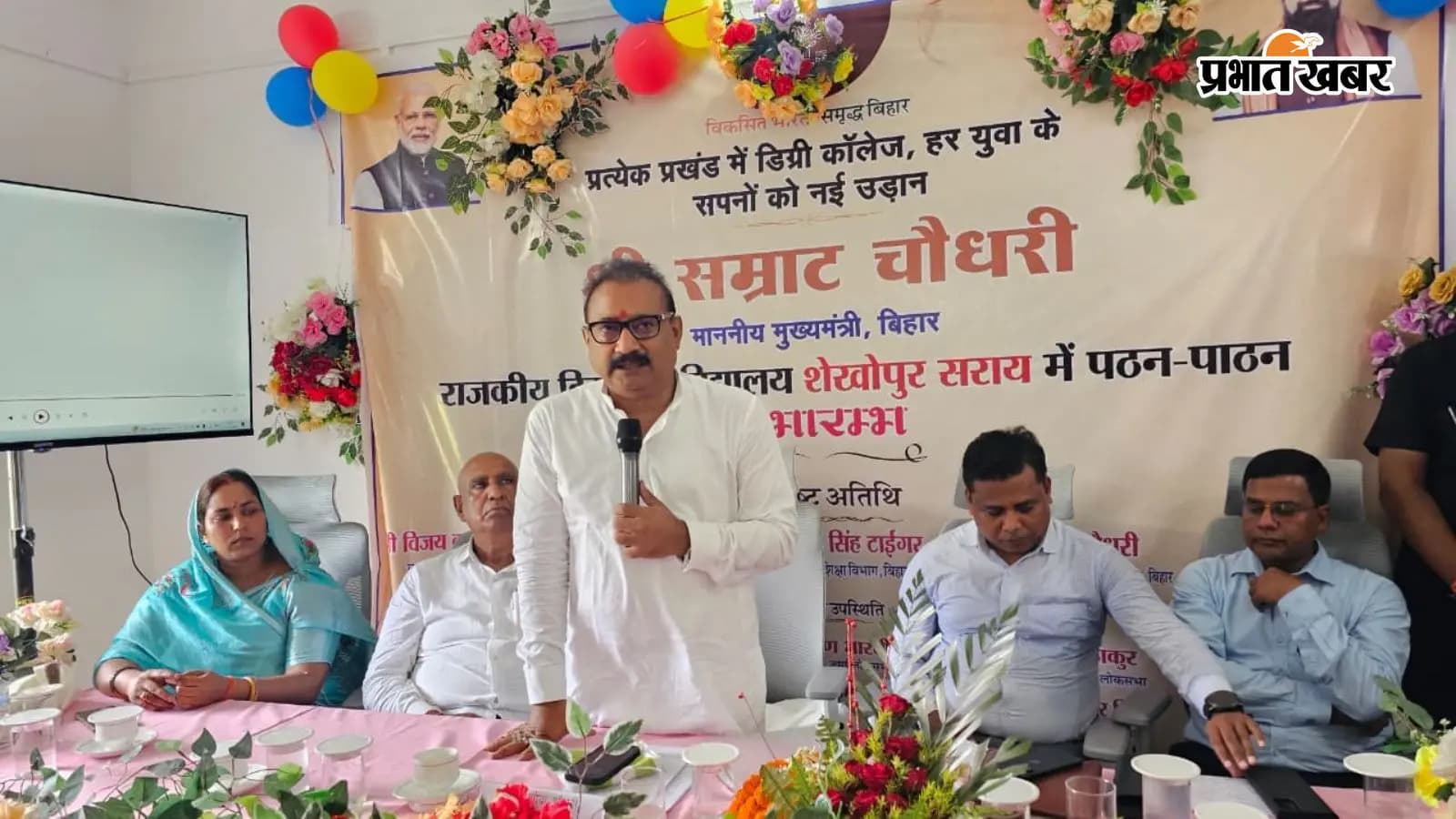सरकार शिक्षा के स्तर को सुधारने, हर घर तक पहुंचाने के लिए प्रतिबद्ध- मंत्री अशोक चौधरी सरकार शिक्षा के स्तर को सुधारने, हर घर तक पहुंचाने के लिए प्रतिबद्ध- मंत्री अशोक चौधरी