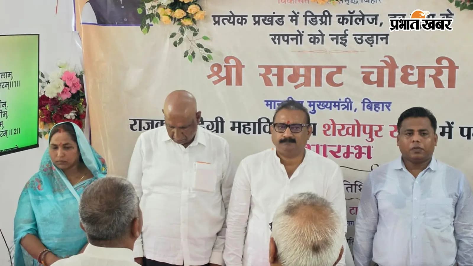 डिग्री कॉलेज से बिहार शत- प्रतिशत साक्षर राज्य बनेगा डिग्री कॉलेज से बिहार शत- प्रतिशत साक्षर राज्य बनेगा