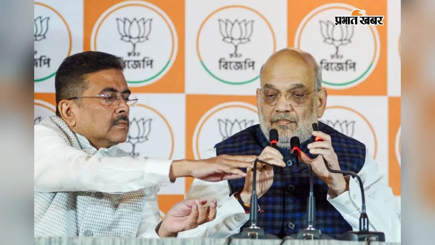 अमित शाह और शुभेंदु अधिकारी की फाइल फोटो अमित शाह और शुभेंदु अधिकारी की फाइल फोटो