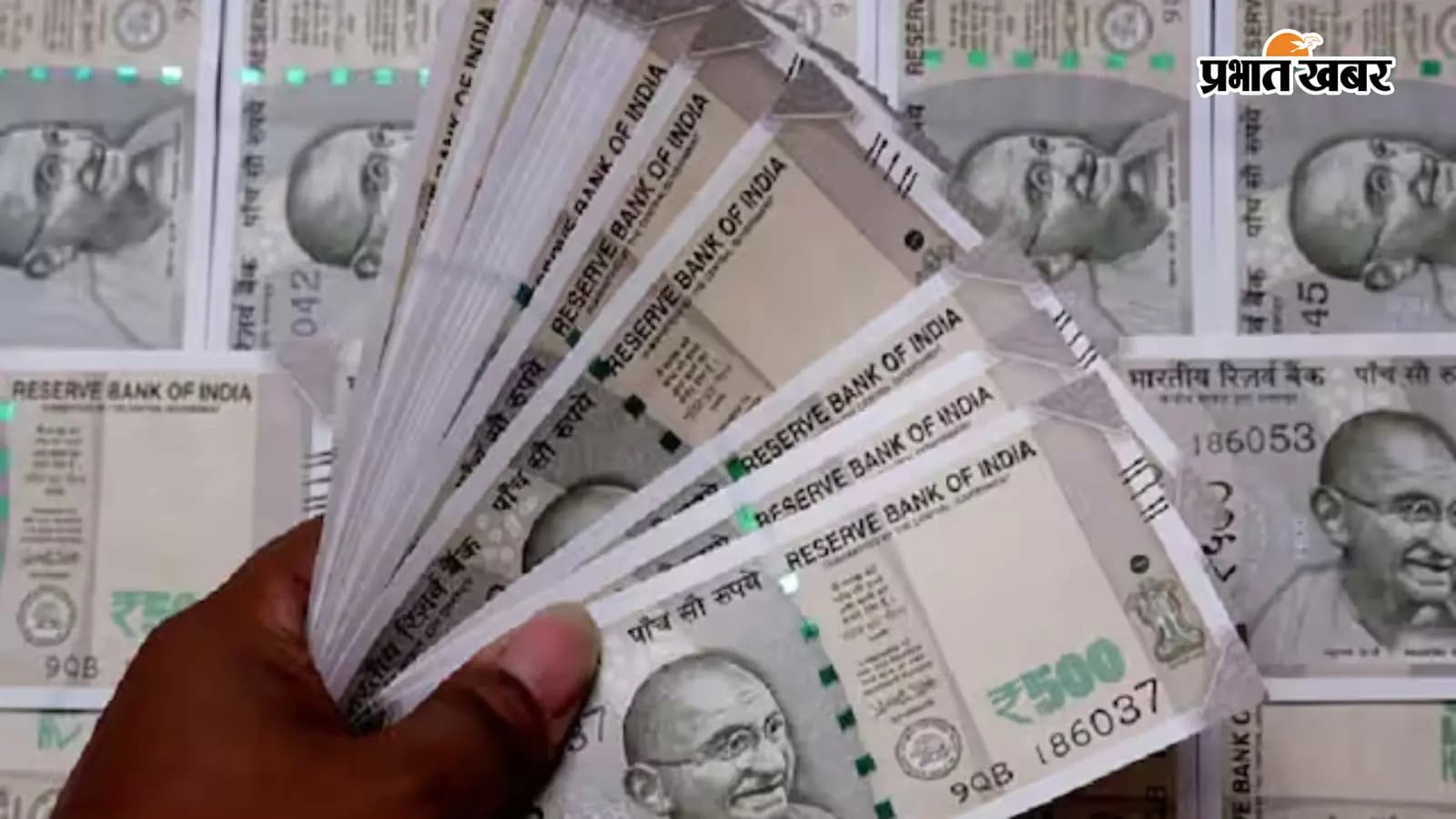 बखरी में फाइनेंस कंपनी के आठ कर्मचारी ₹5.91 लाख लेकर फरार,केस दर्ज बखरी में फाइनेंस कंपनी के आठ कर्मचारी ₹5.91 लाख लेकर फरार,केस दर्ज