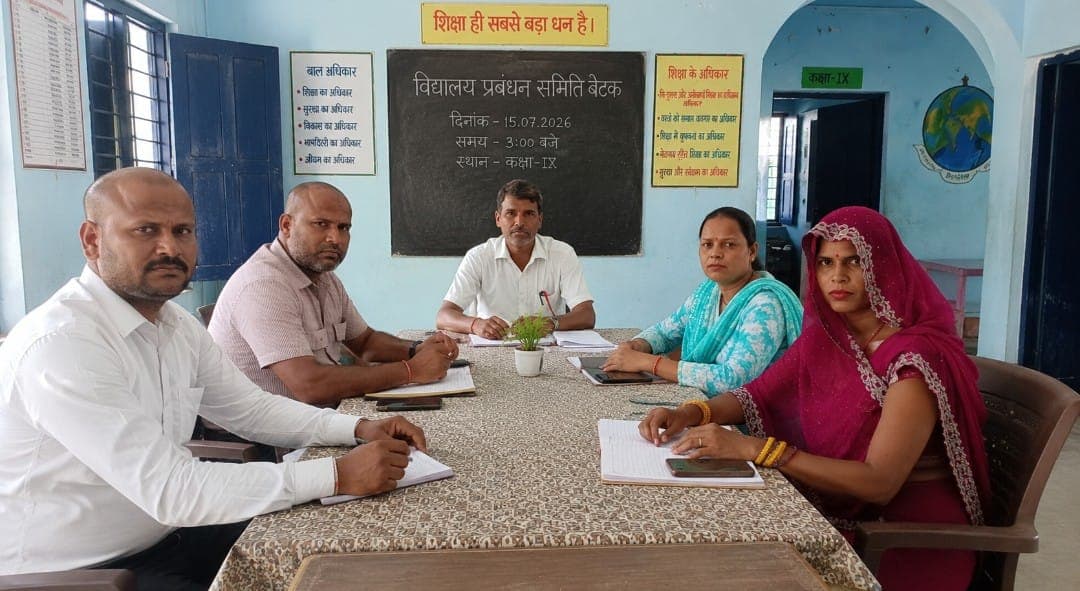 लौफा विद्यालय प्रबंध समिति की पहली बैठक, अतिरिक्त वर्ग कक्ष व शौचालय निर्माण का प्रस्ताव