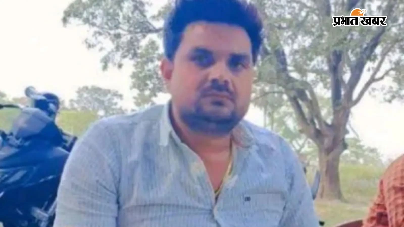 पेज 3 का लीड संभावितकुख्यात मनिंद्र मिश्रा और शागिर्द मन्नू यादव पर 50-50 हजार का इनाम घोषित पेज 3 का लीड संभावितकुख्यात मनिंद्र मिश्रा और शागिर्द मन्नू यादव पर 50-50 हजार का इनाम घोषित