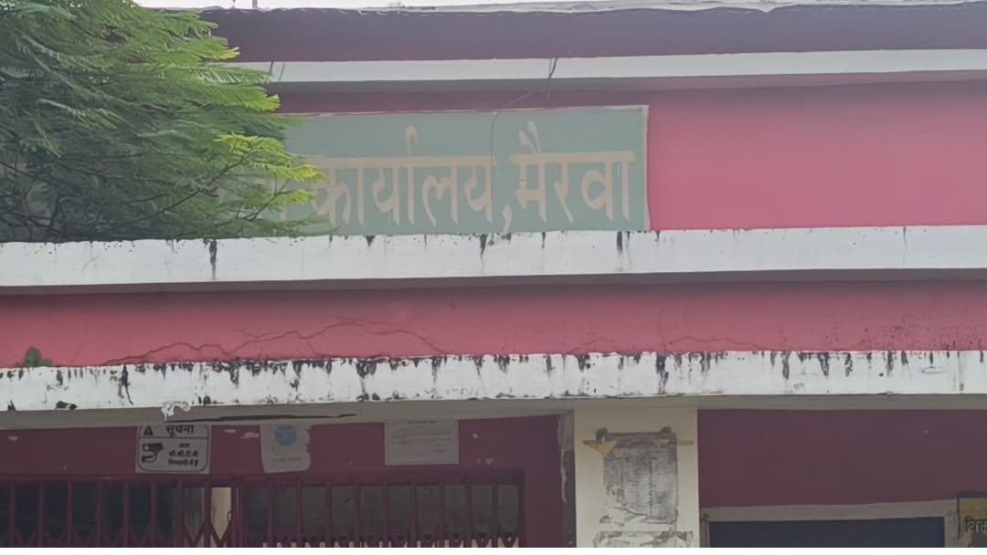 सीवान में मुख्यमंत्री गली-नाली योजना की राशि में गड़बड़ी का आरोप, दो महिलाओं पर केस दर्ज