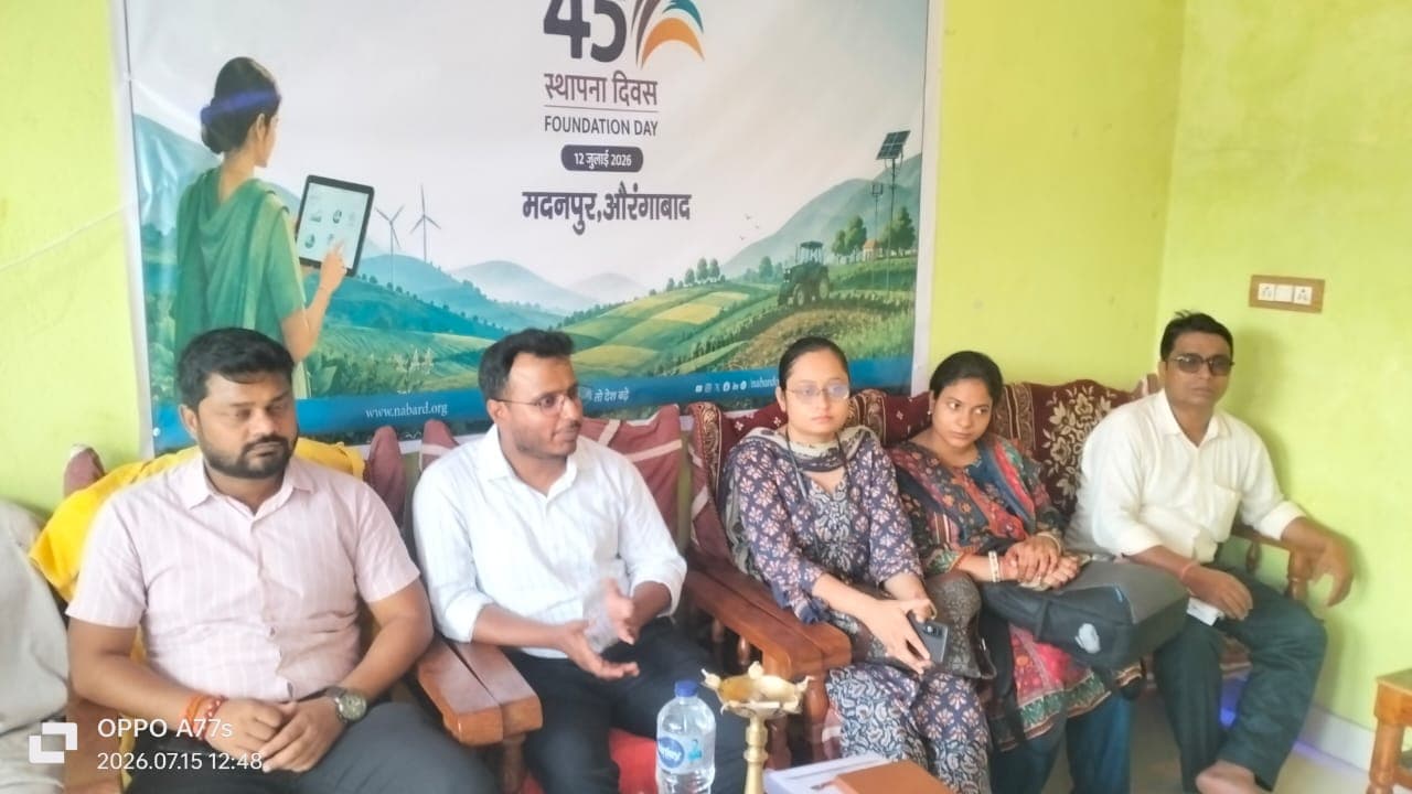 औरंगाबाद: ग्रामीण समृद्धि व अर्थव्यवस्था सुदृढ़ बनाने को संकल्पित है नाबार्ड: डीडीएम