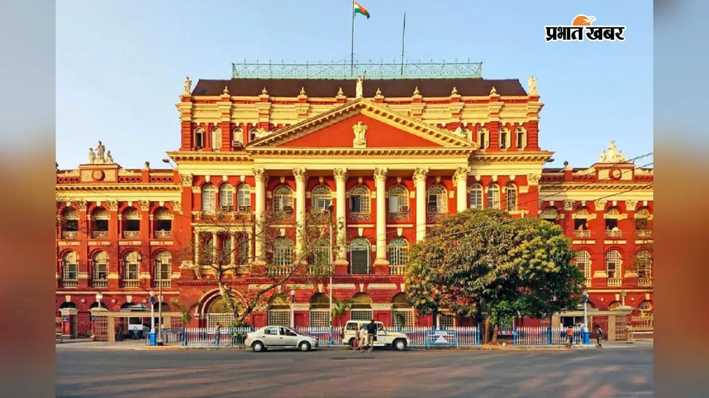 बंगाल सचिवालय बंगाल सचिवालय