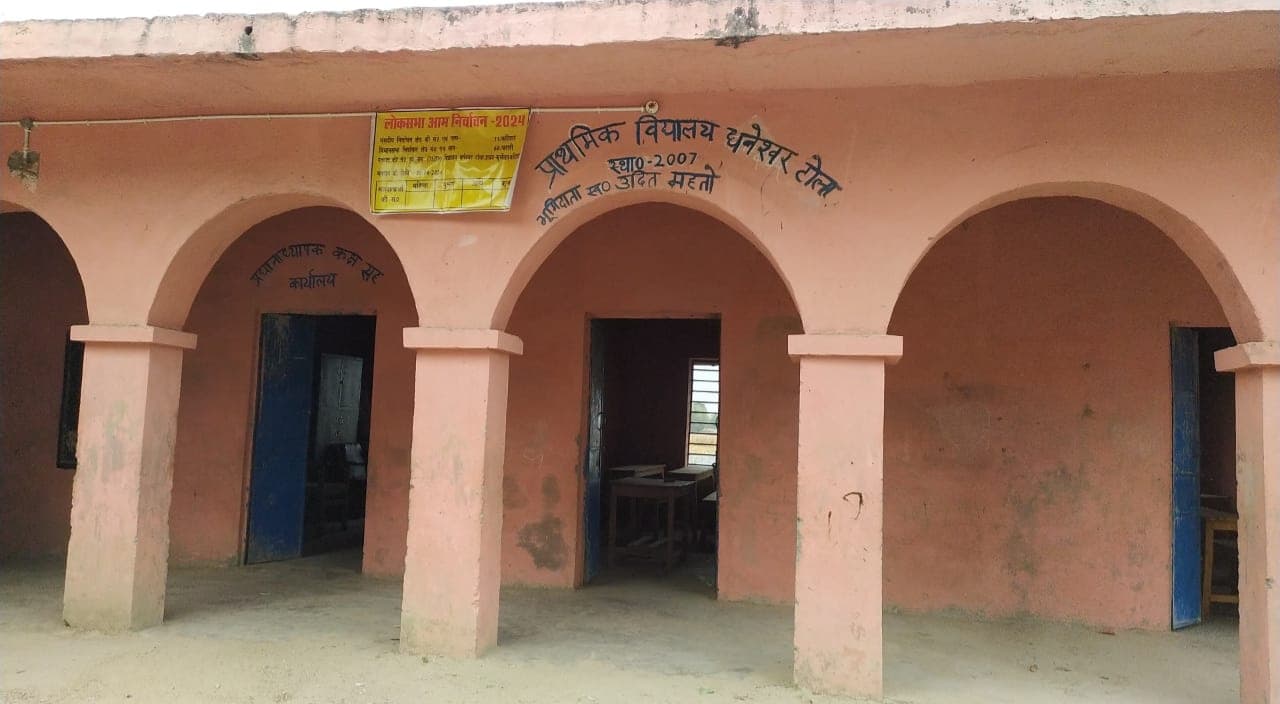 गोबराही दियारा में शिक्षा व्यवस्था बदहाल: डीएम के आश्वासन के 2 साल बाद भी नहीं बना हाई स्कूल