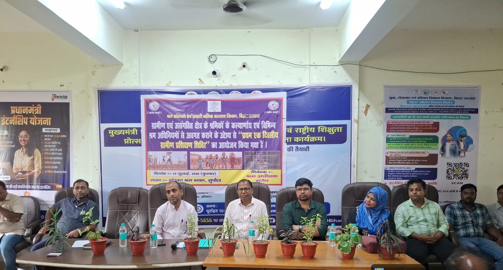 ग्रामीण प्रशिक्षण शिविर में श्रमिकों को मिली सरकारी योजनाओं की जानकारी