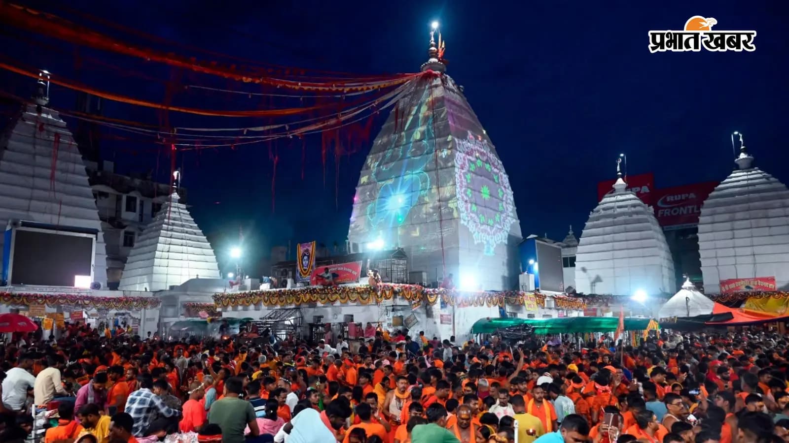 बाबाधाम (फोटो : ANI)