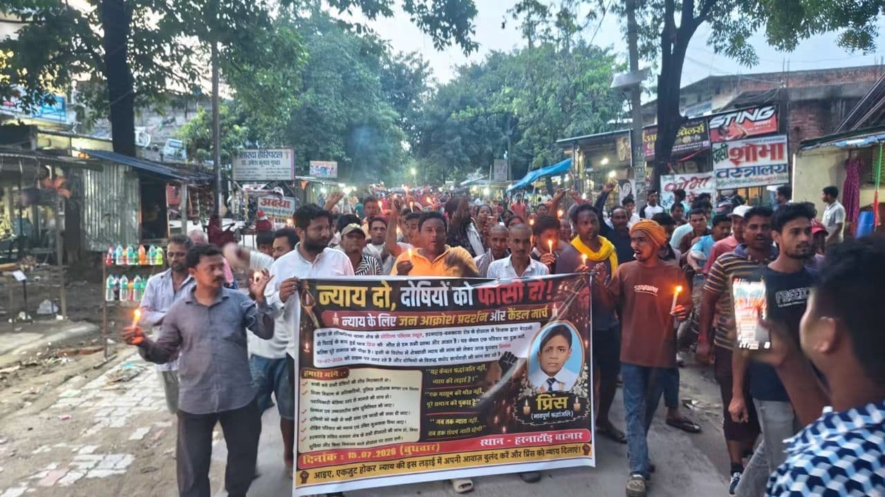 Bagaha News: छात्र प्रिंस की मौत पर थरुहट में उबाल, हजारों लोगों ने निकाला कैंडल मार्च