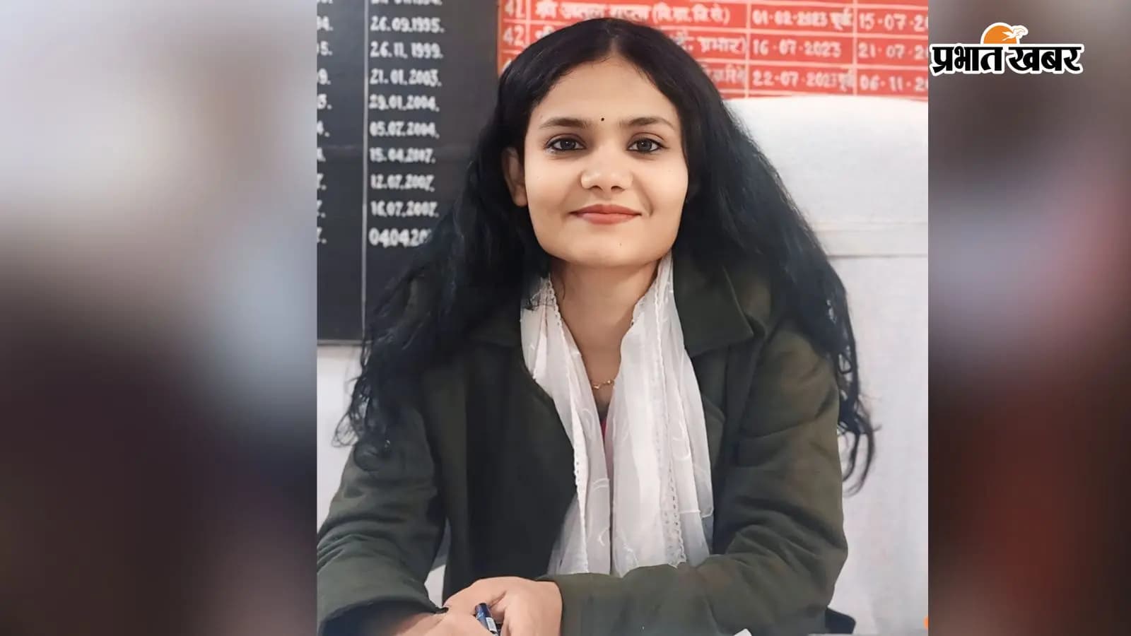 प्रखंड विकास पदाधिकारी शेफली प्रखंड विकास पदाधिकारी शेफली