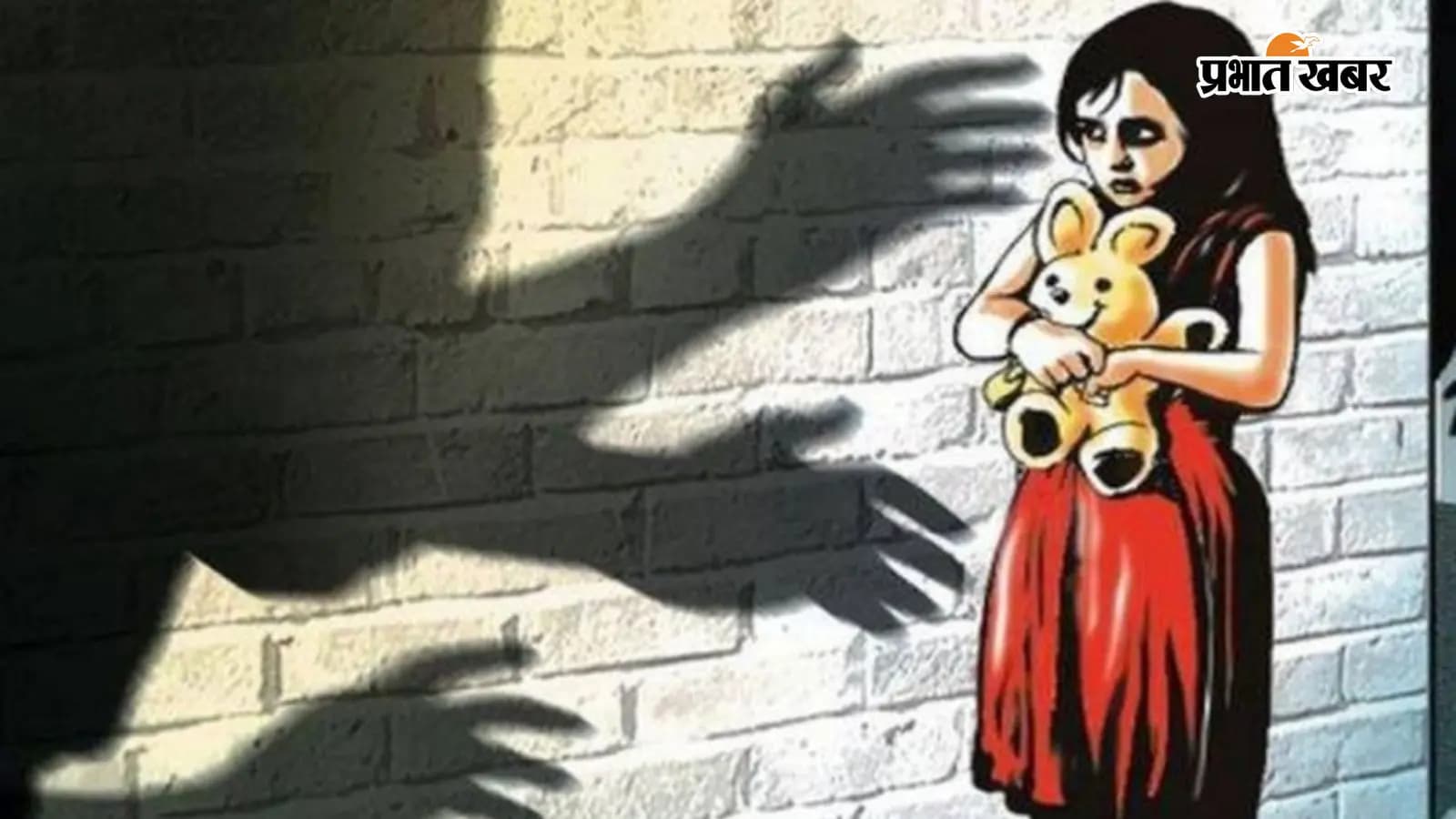 पोक्सो मामले के आरोपी को जमानत पोक्सो मामले के आरोपी को जमानत
