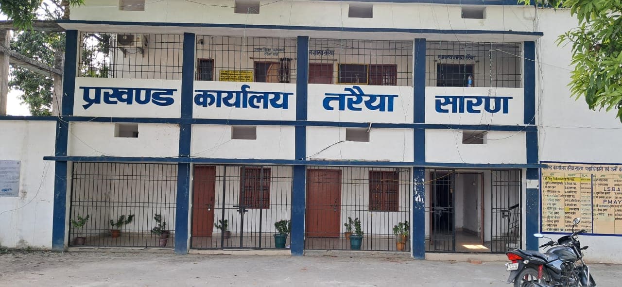 सारण के तरैया में नए राशन कार्ड बनाने के लिए शुरू हुआ व्यापक प्रचार अभियान, ऑनलाइन आवेदन प्रक्रिया हुई शुरू