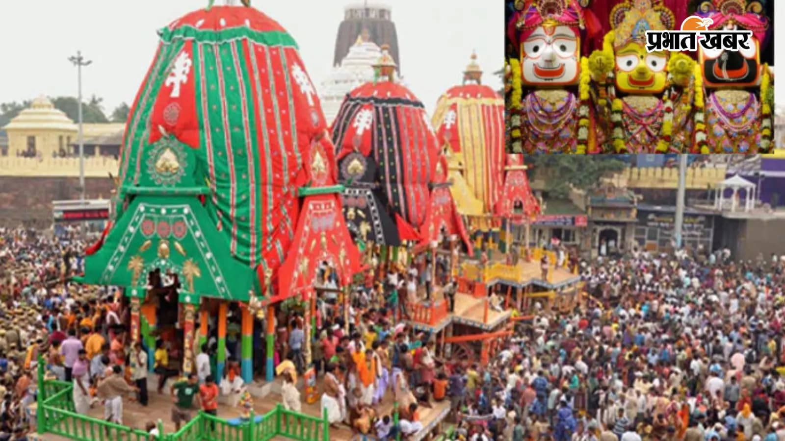 जगन्नाथ रथ यात्रा जगन्नाथ रथ यात्रा