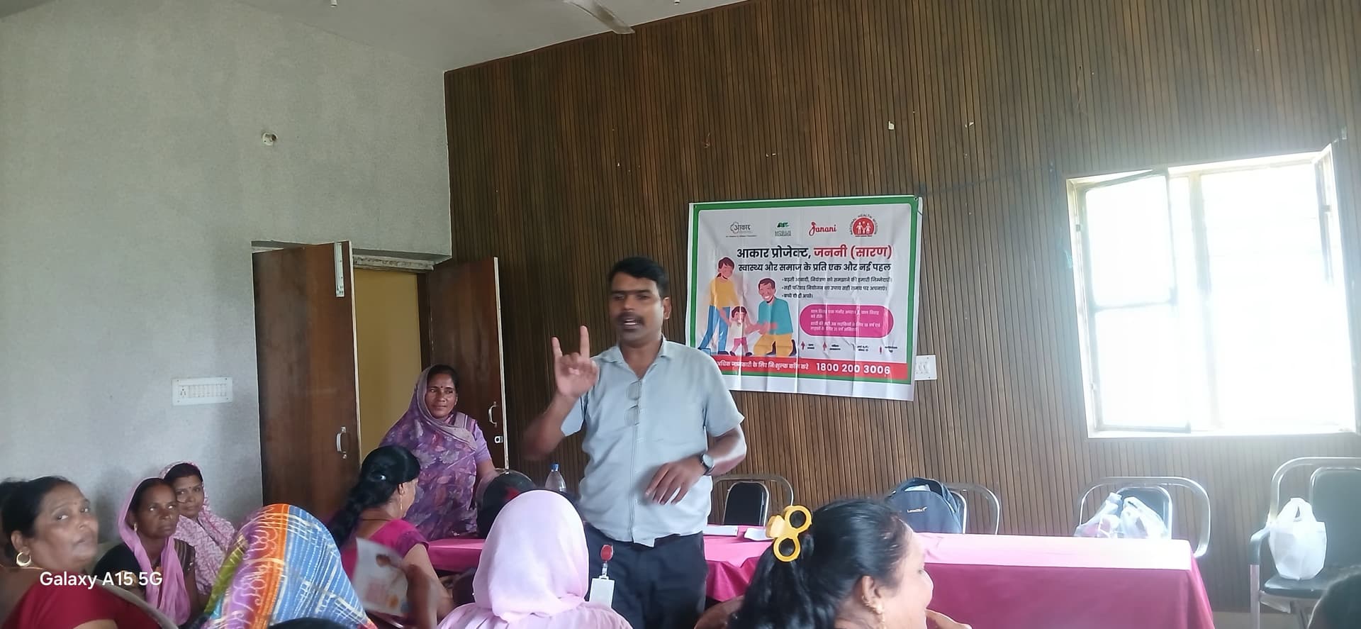 'छोटा परिवार, सुखी परिवार' का संदेश, सारण में आशा कार्यकर्ताओं को परिवार नियोजन का दिया गया प्रशिक्षण
