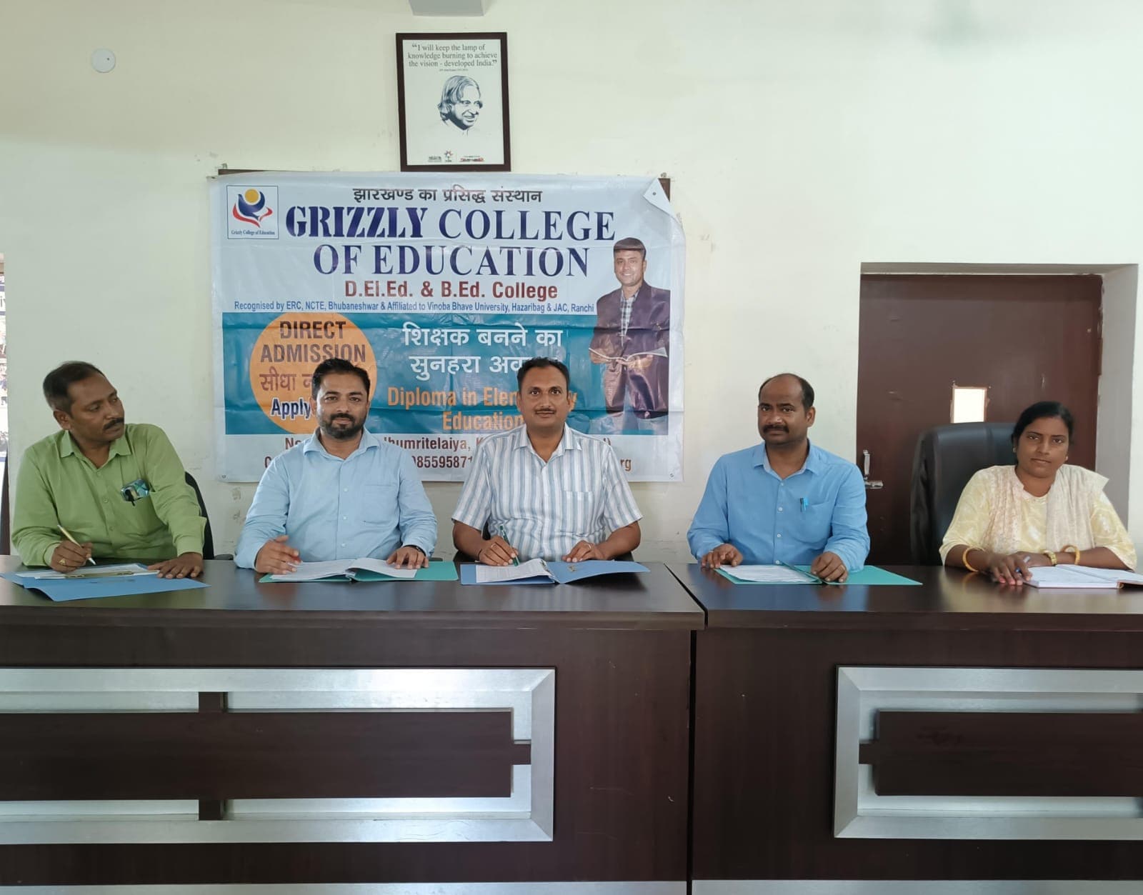ग्रिजली कॉलेज में नामांकन प्रकोष्ठ की हुई बैठक