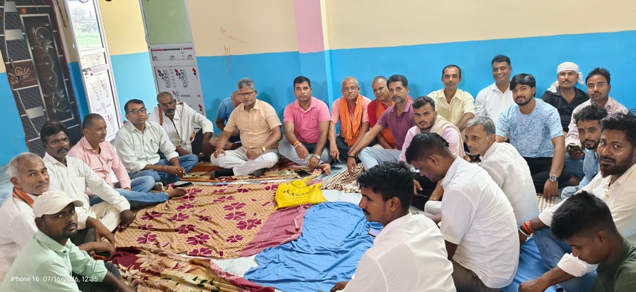 बेगूसराय: डंडारी में भाजपा की बैठक, पंडित दीनदयाल उपाध्याय प्रशिक्षण अभियान को सफल बनाने की बनी रणनीति