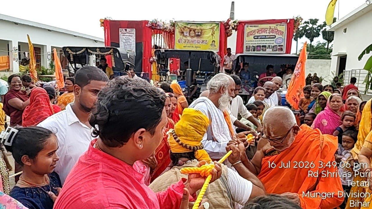 बेगूसराय: तेतरी-डंडारी में निकली भगवान जगन्नाथ की भव्य रथयात्रा, जयघोष और पुष्पवर्षा से भक्तिमय हुआ इलाका